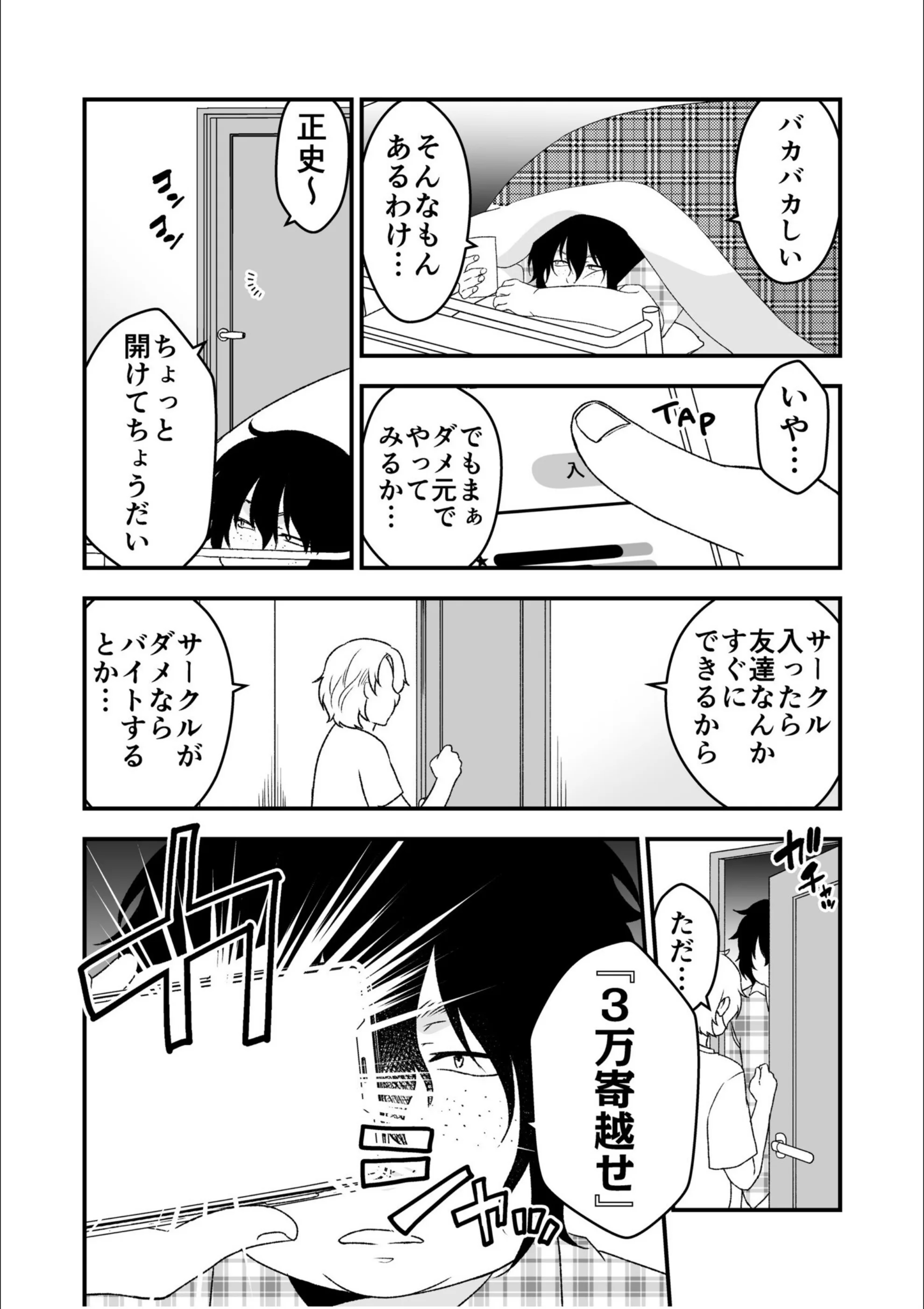 サンプル 10