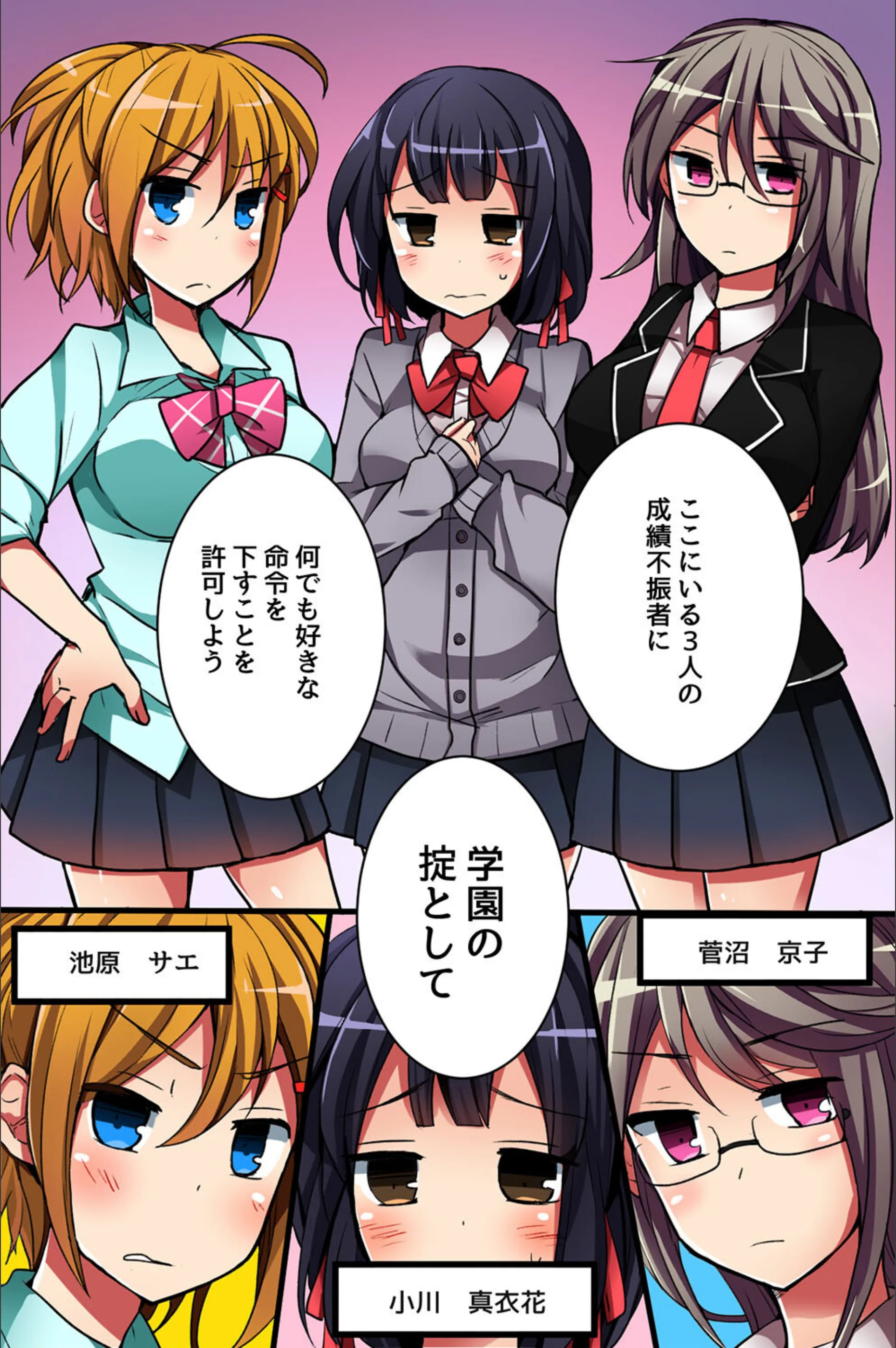 サンプル 3