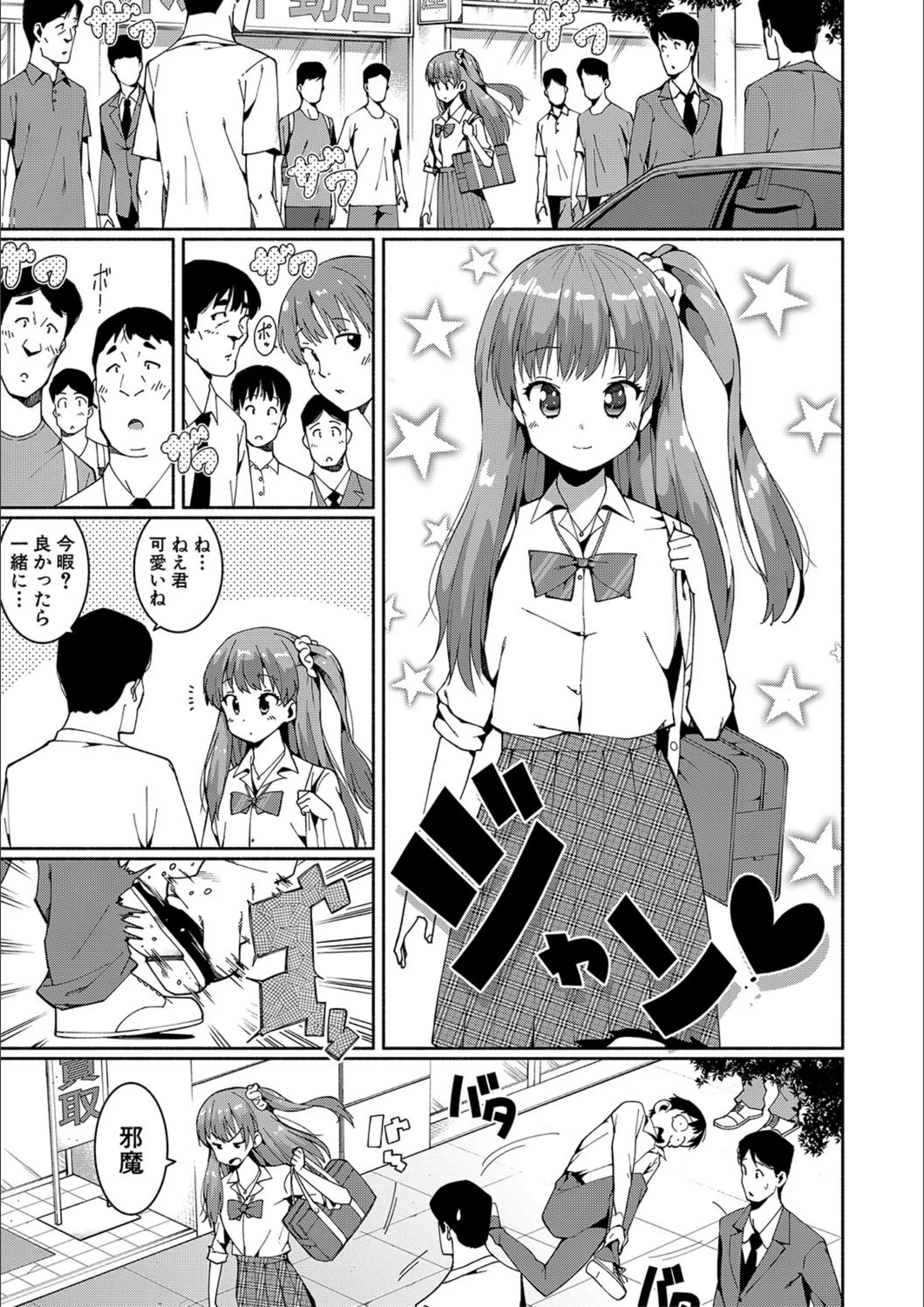 サンプル 2
