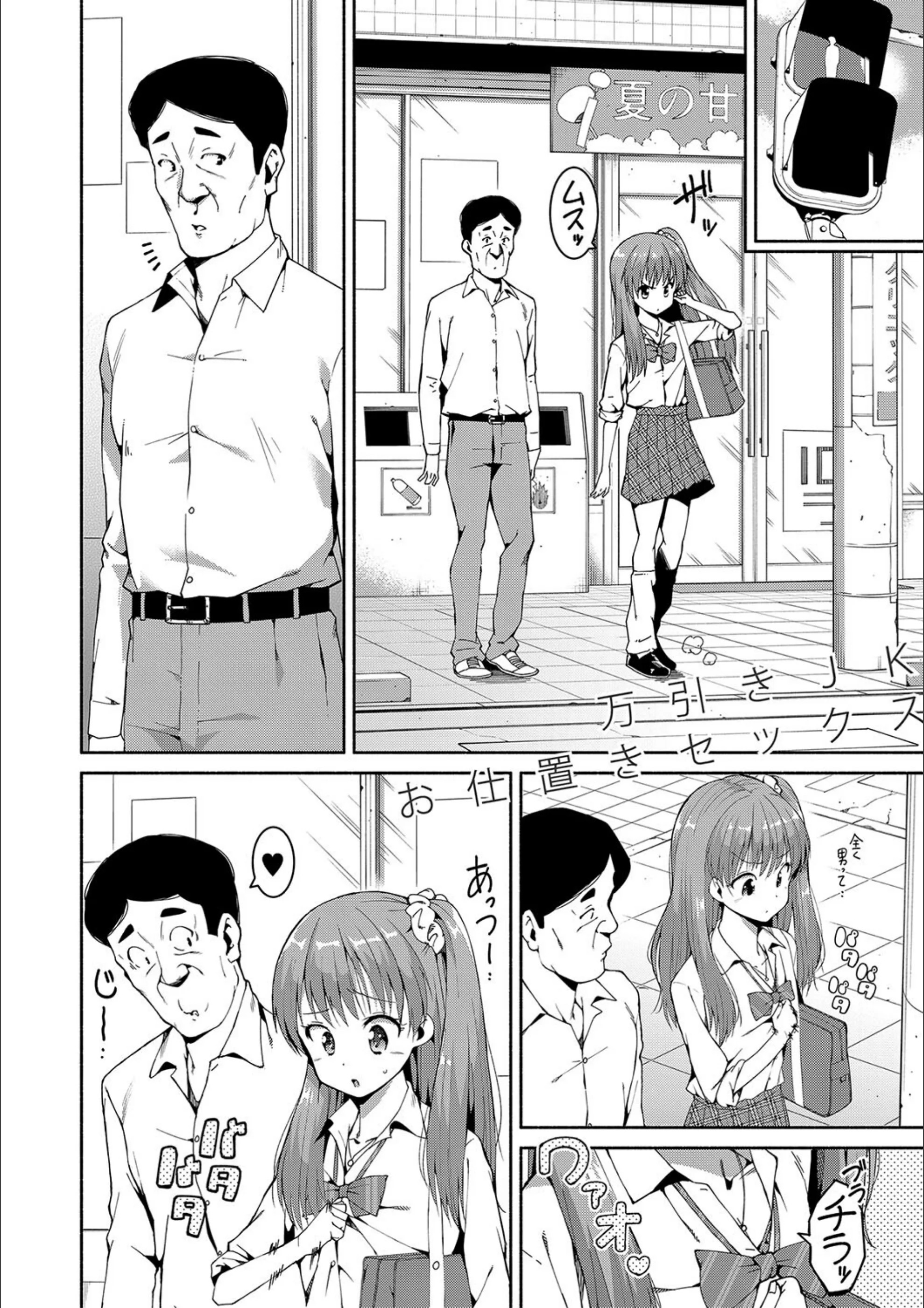 サンプル 3
