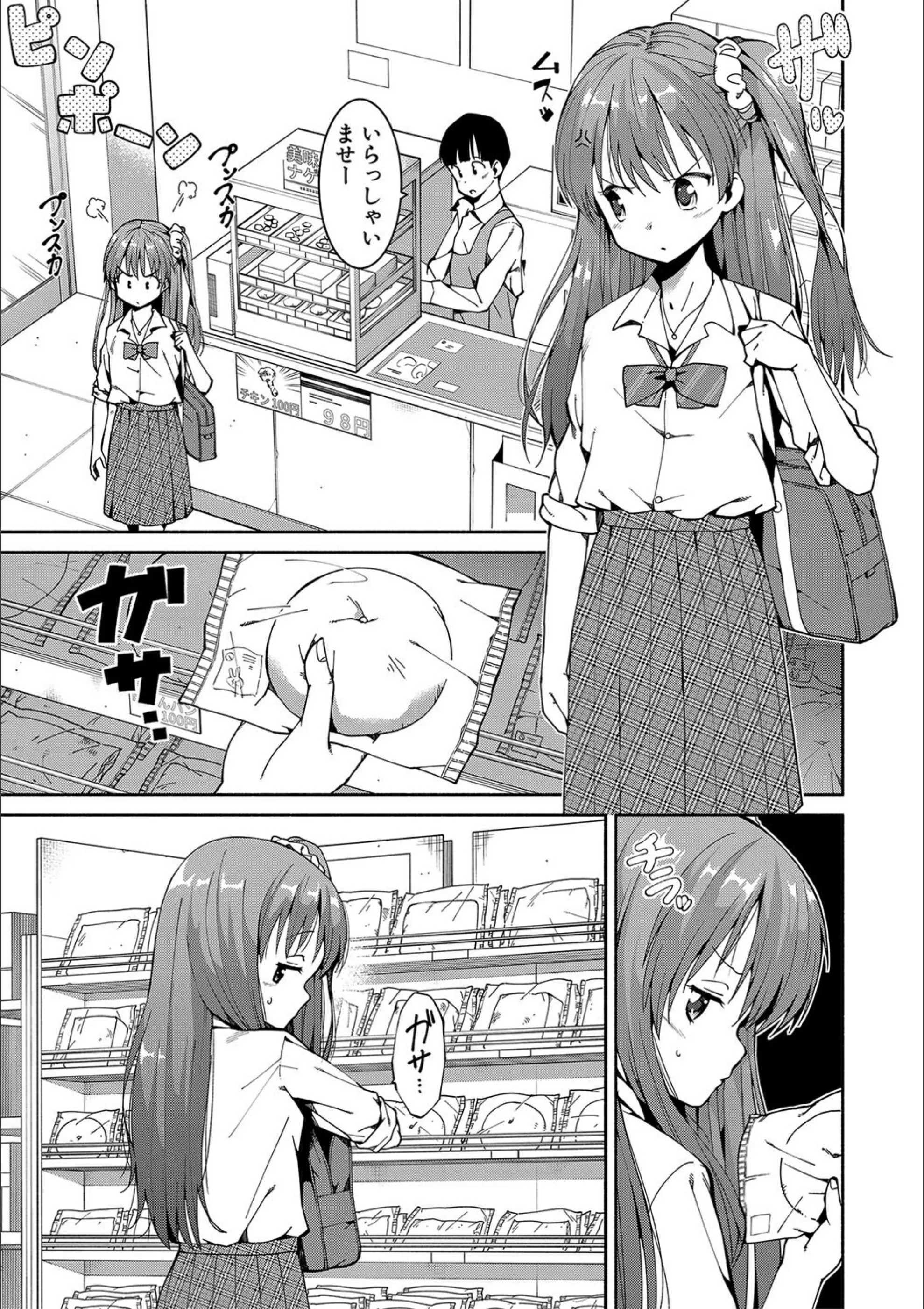 サンプル 6