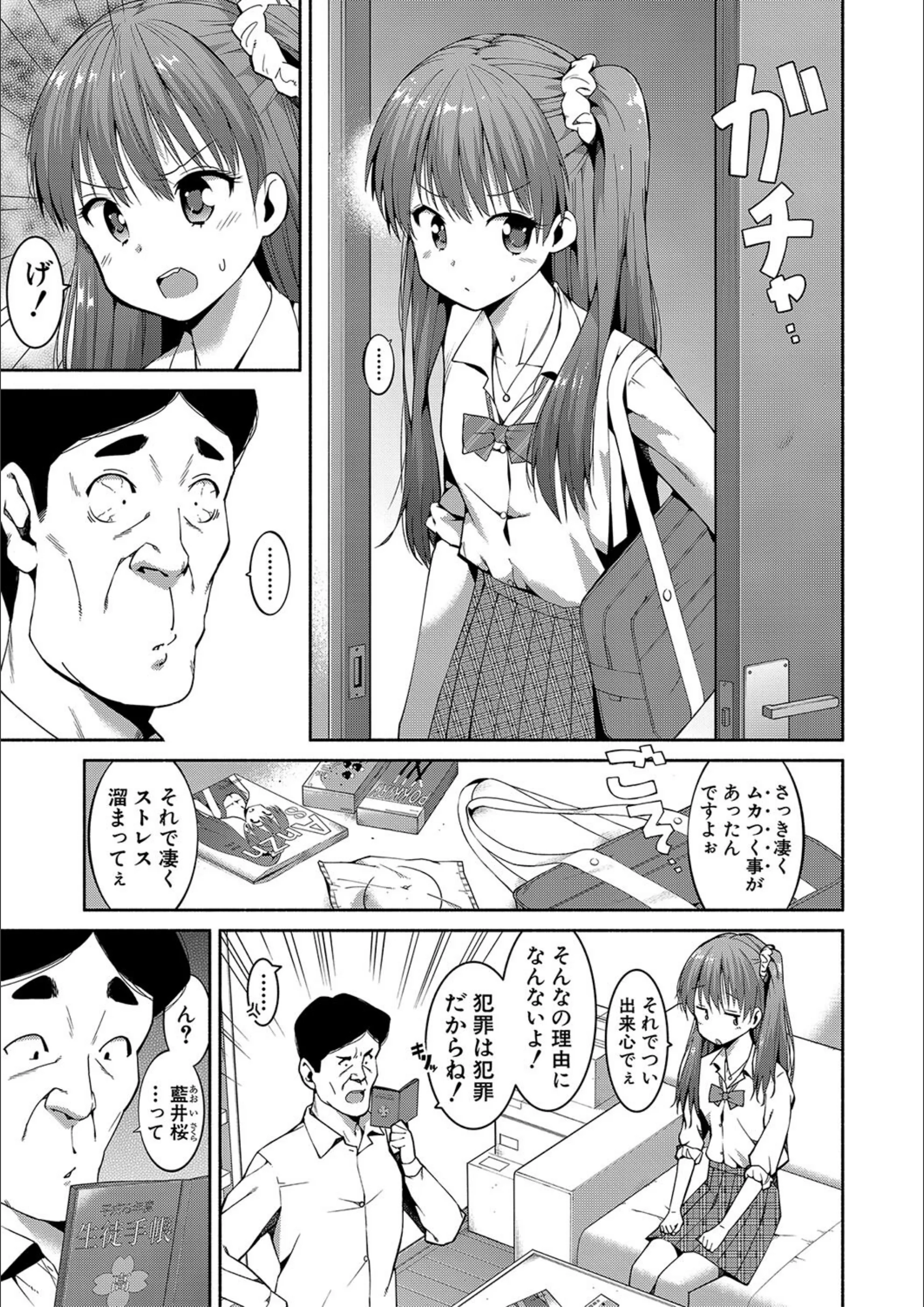サンプル 7