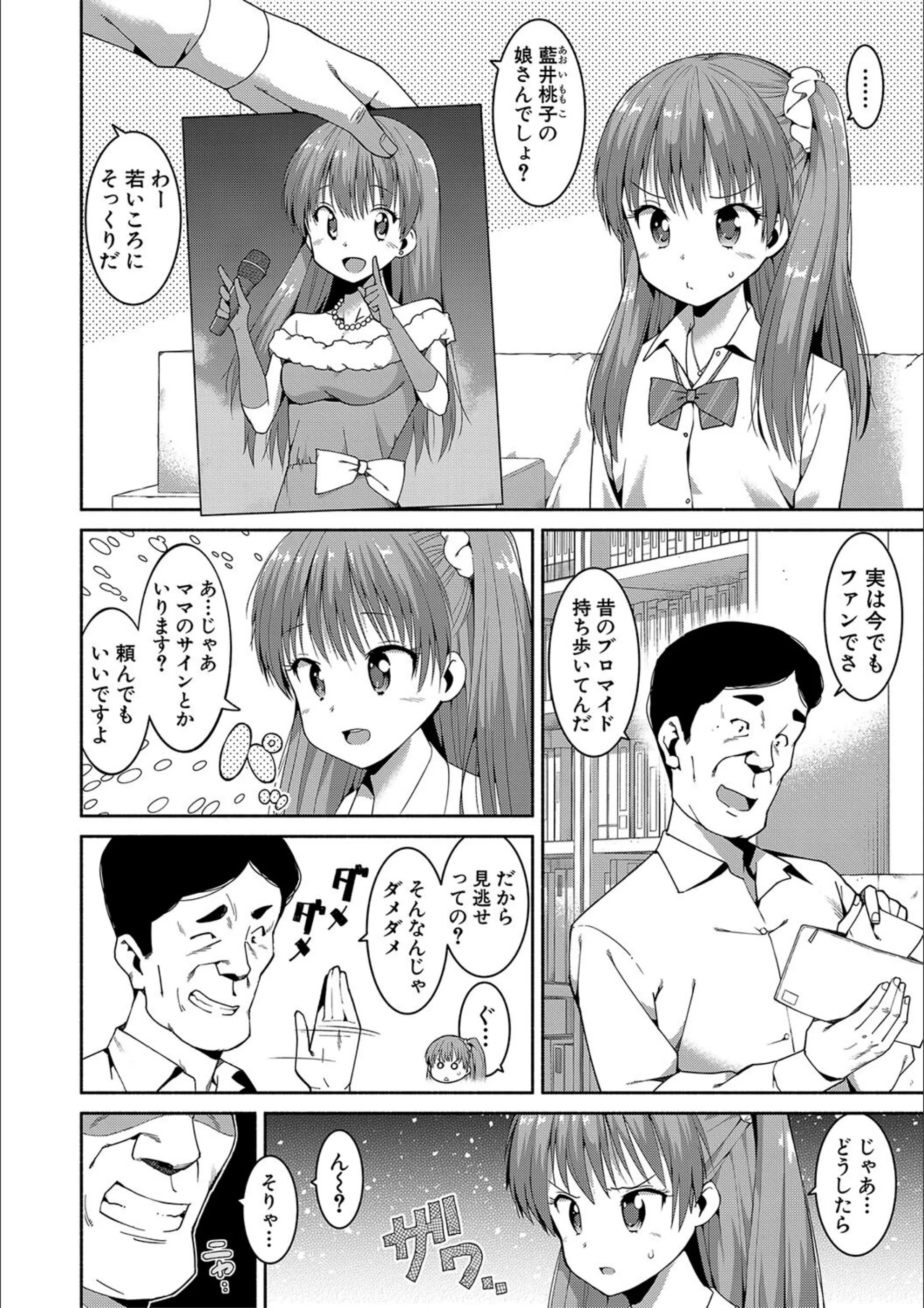 サンプル 8