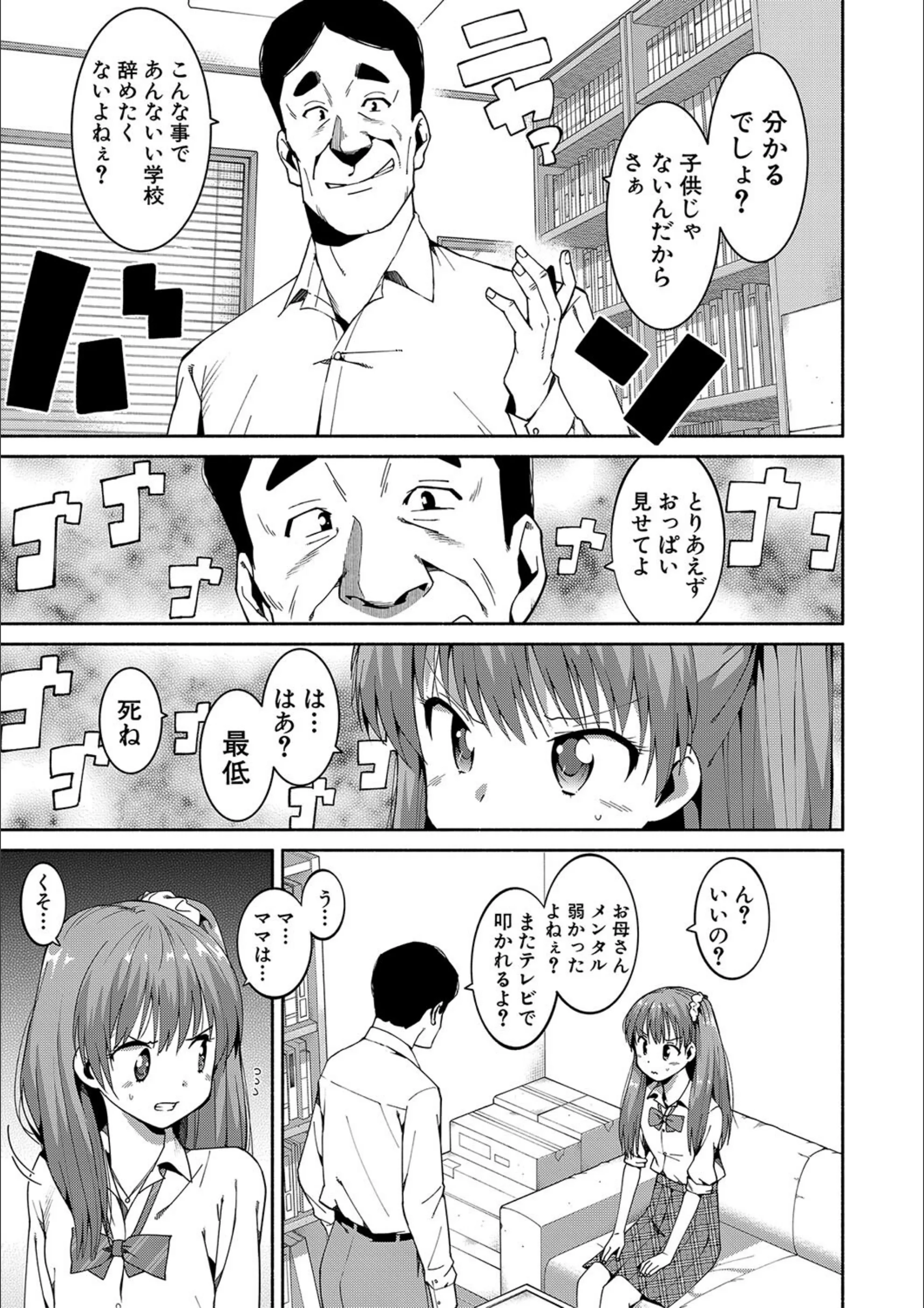 サンプル 9