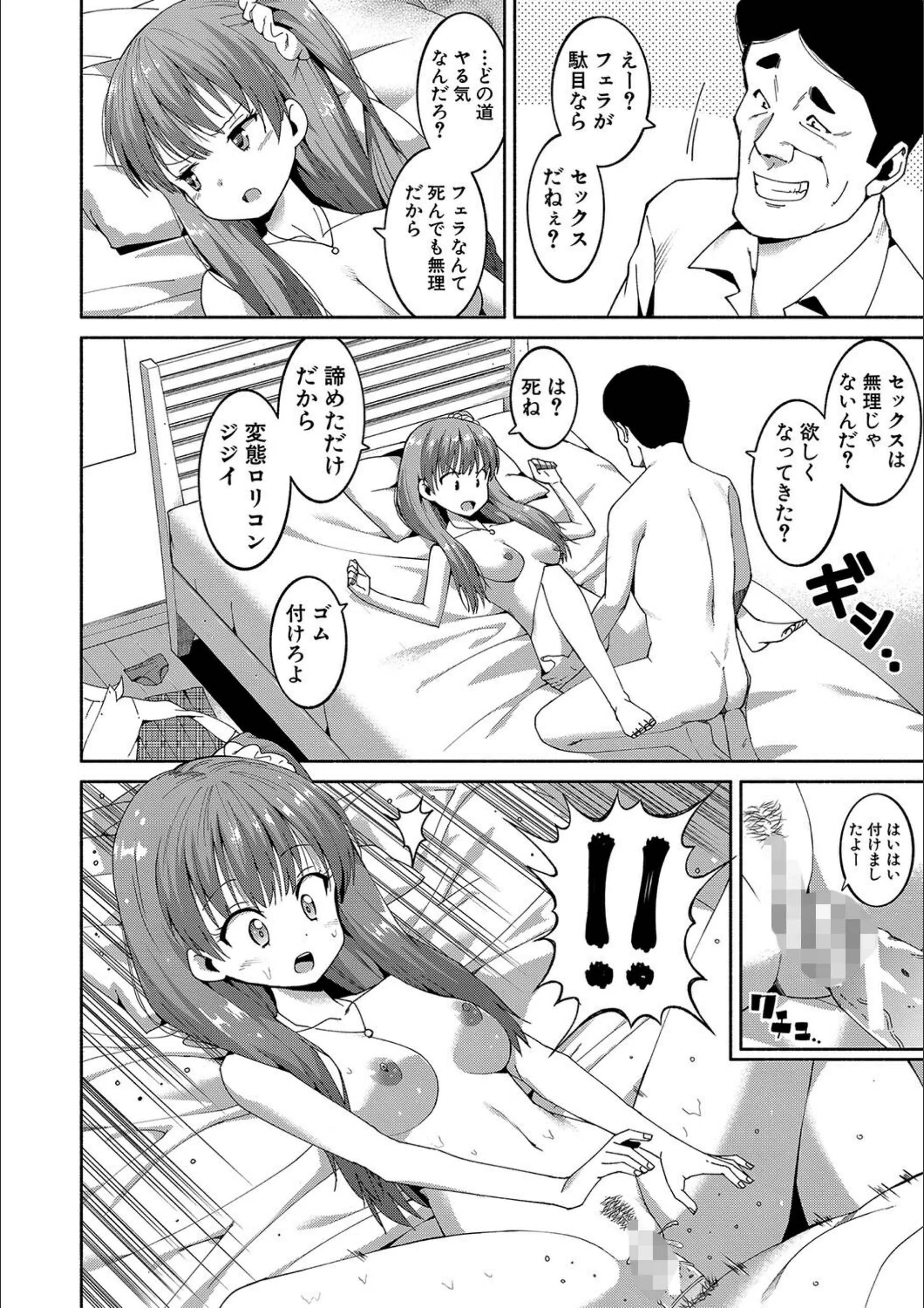 サンプル 11