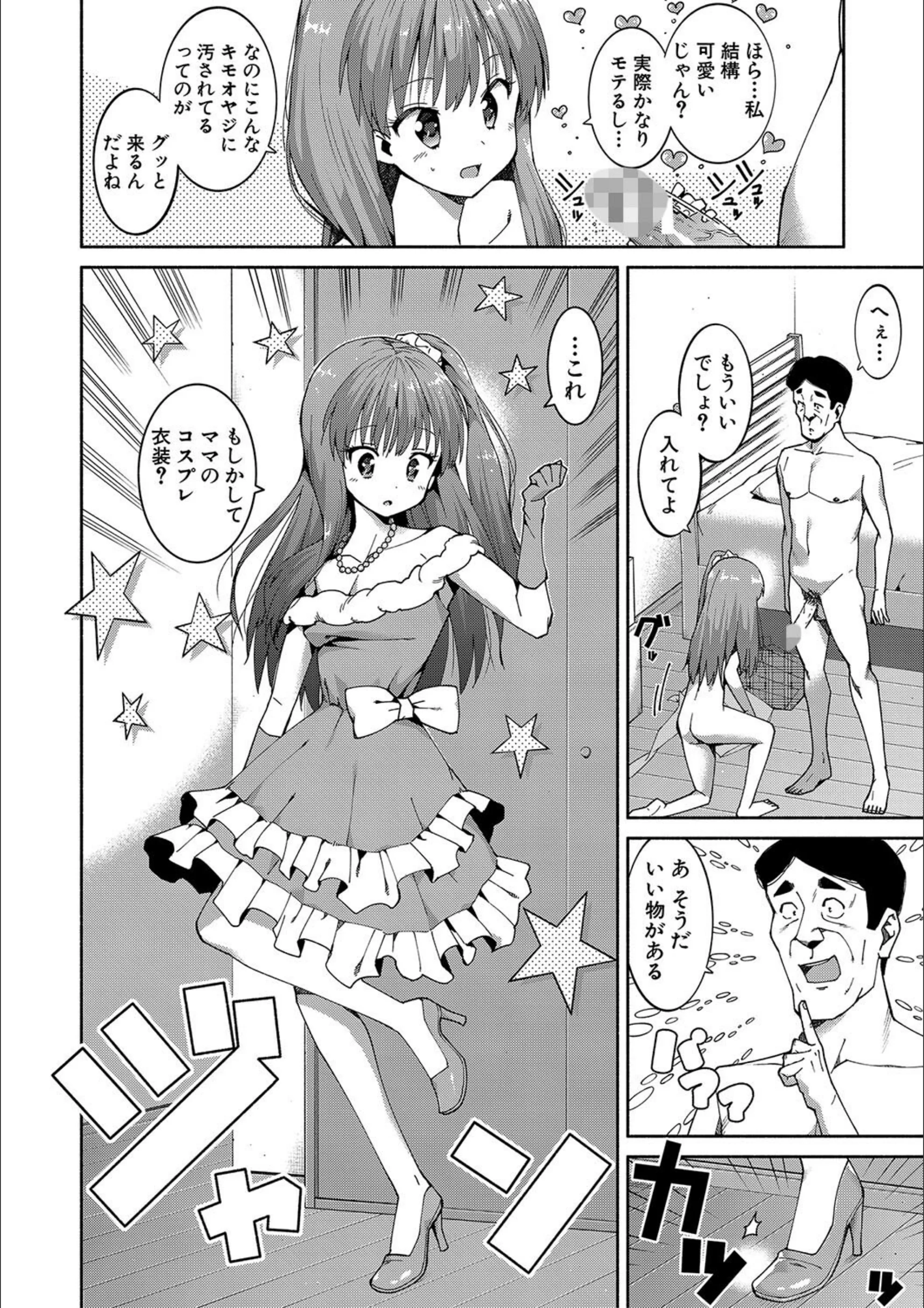 サンプル 16