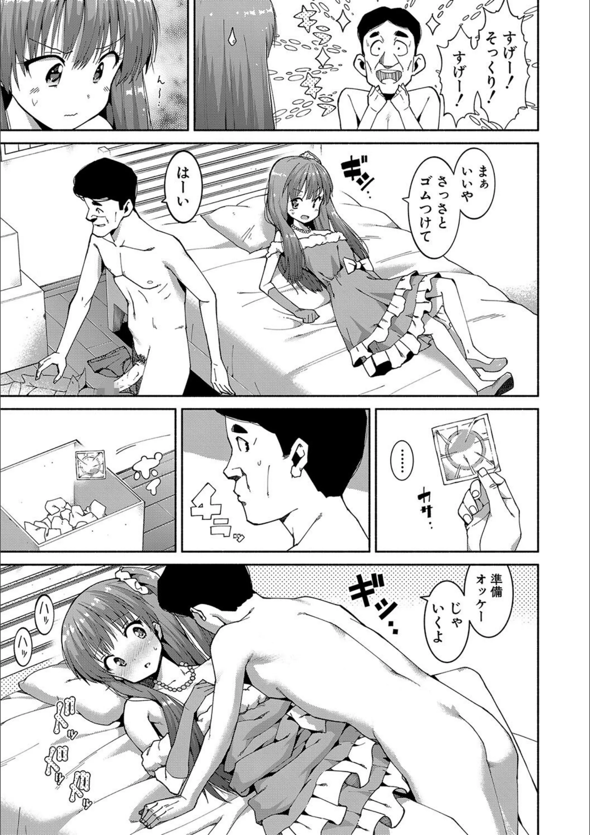 サンプル 17