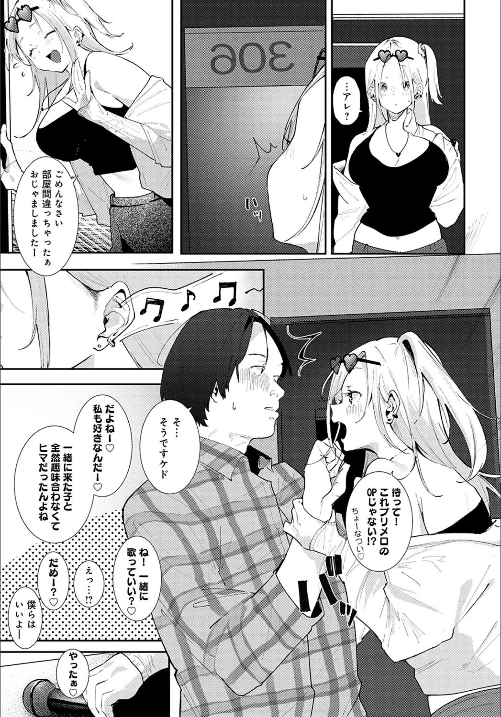 サンプル 3