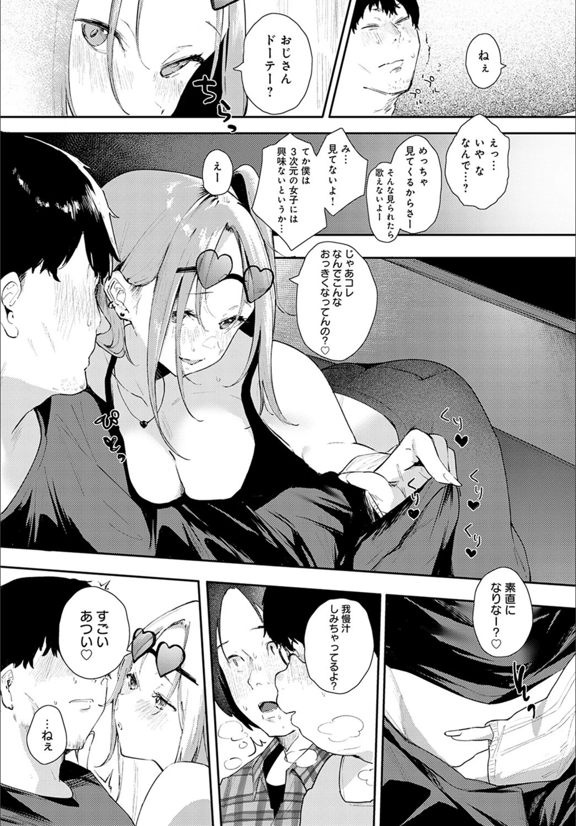 サンプル 6