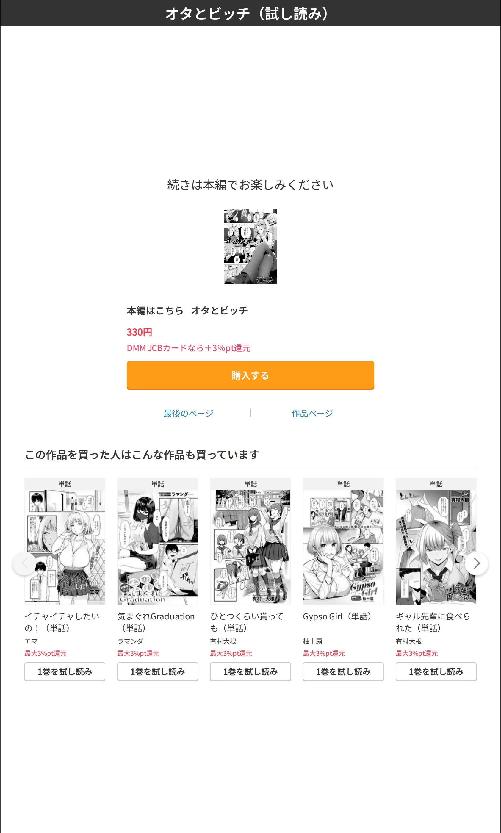 サンプル 8