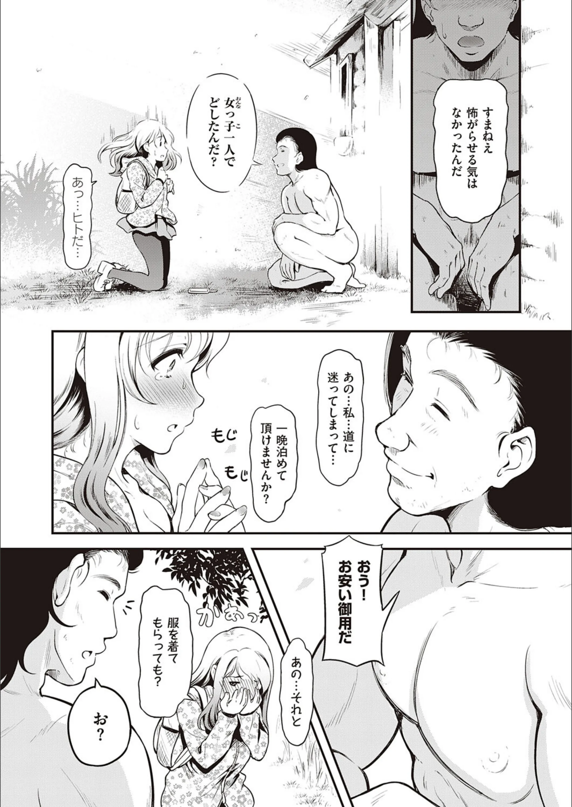 サンプル 3