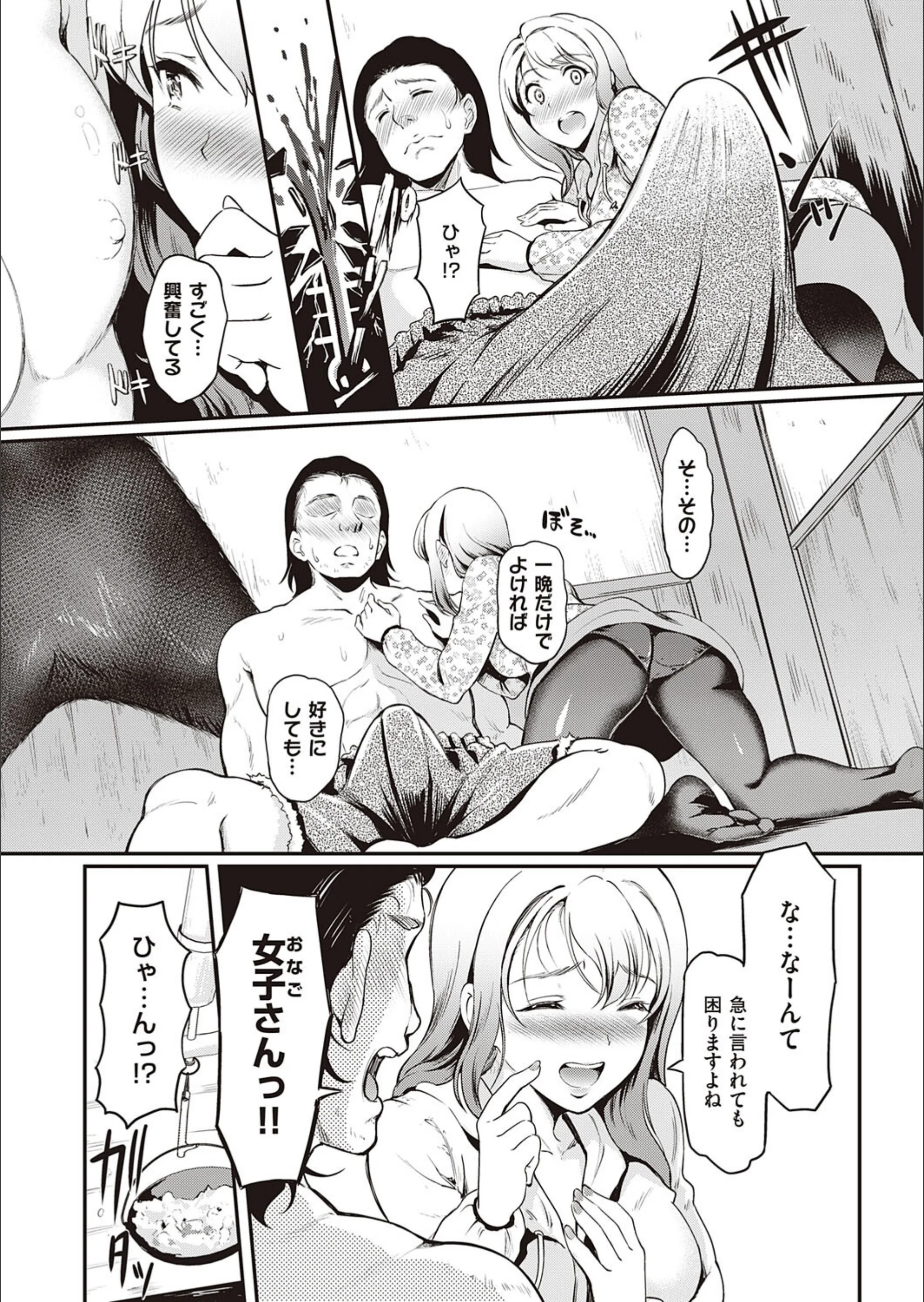 サンプル 7