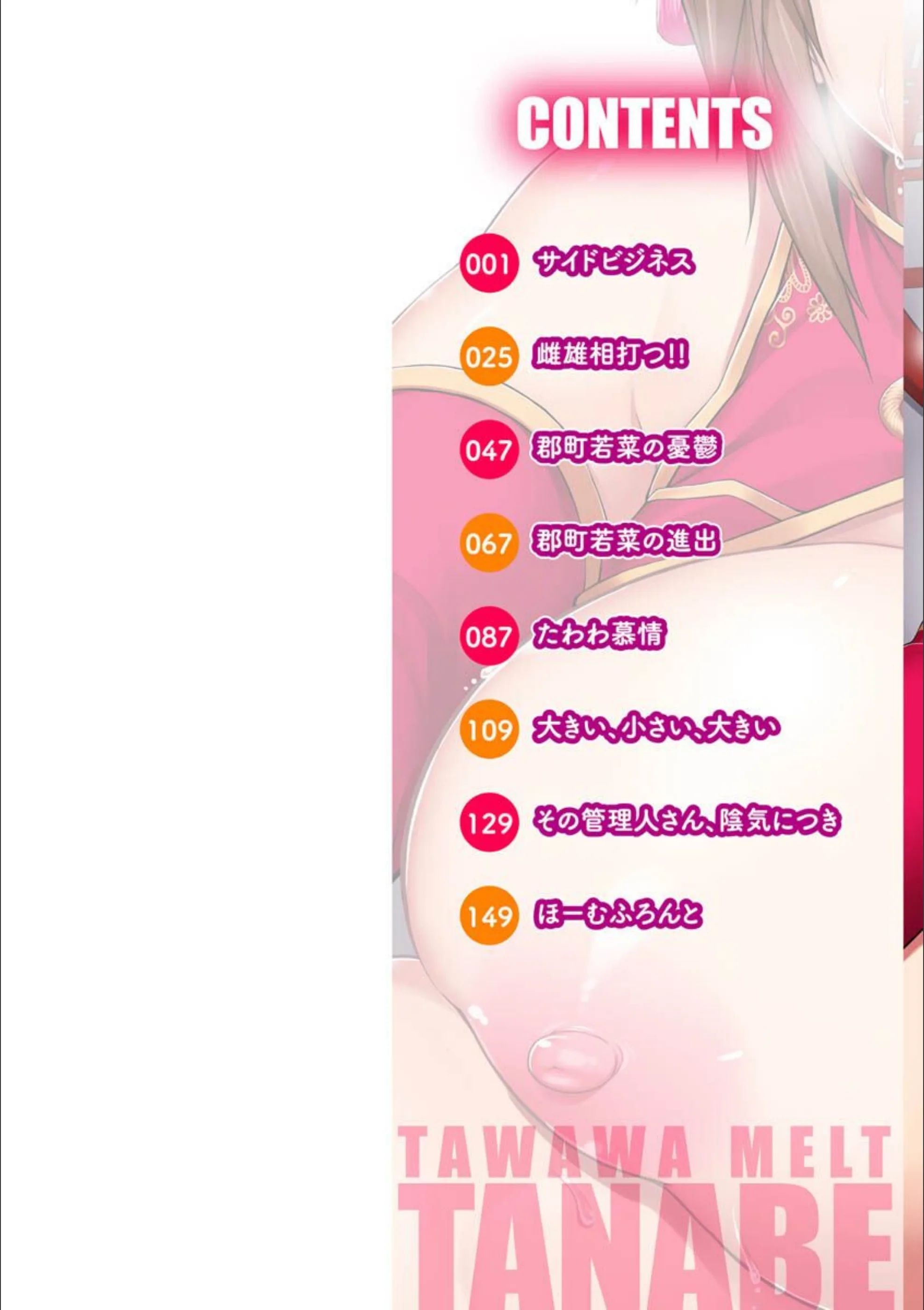 サンプル 2