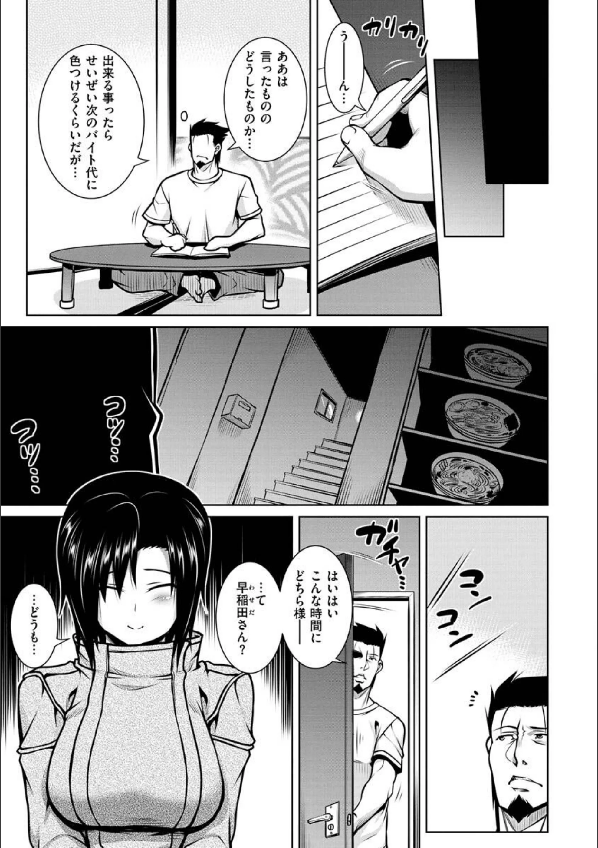 サンプル 7