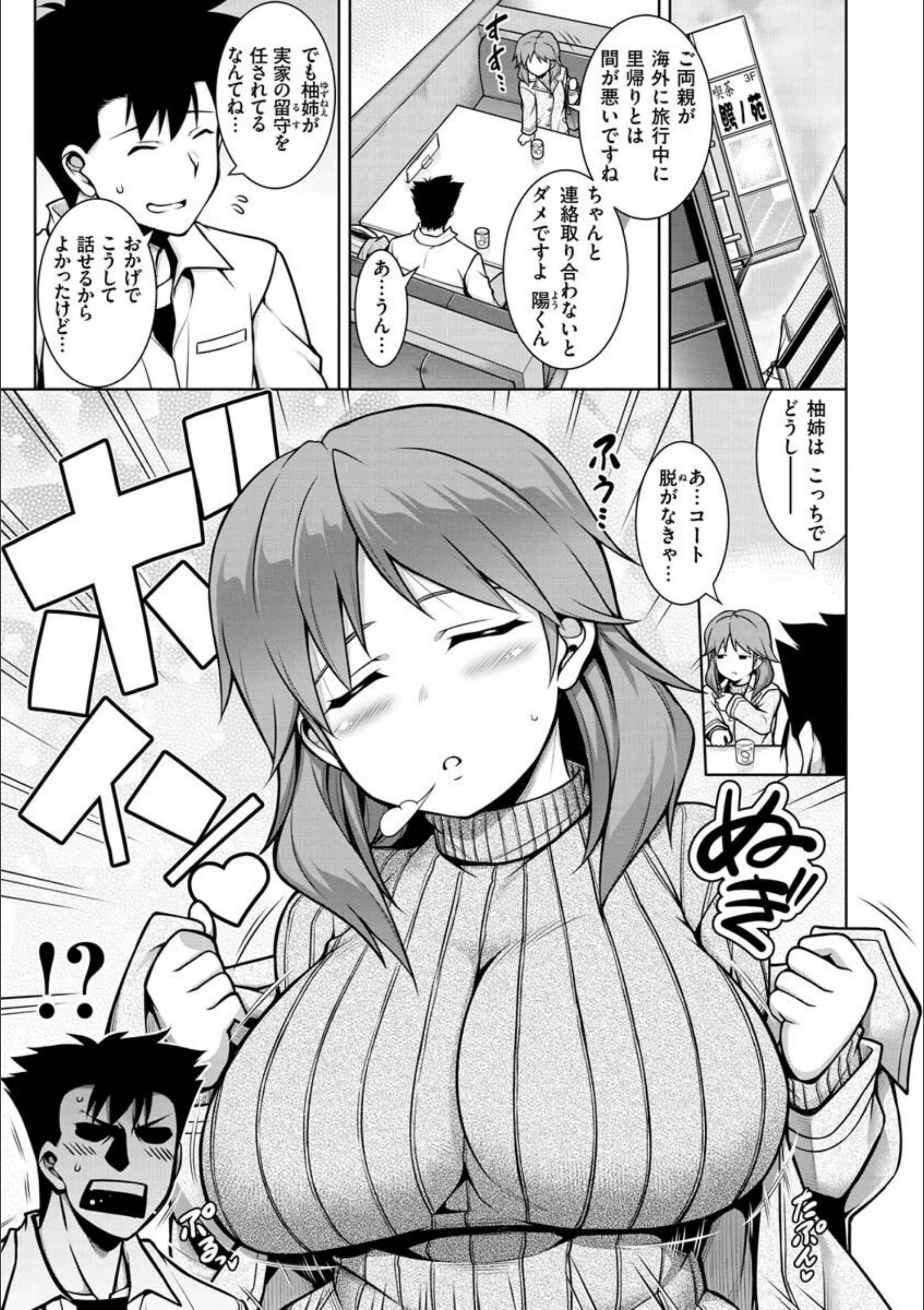 サンプル 29