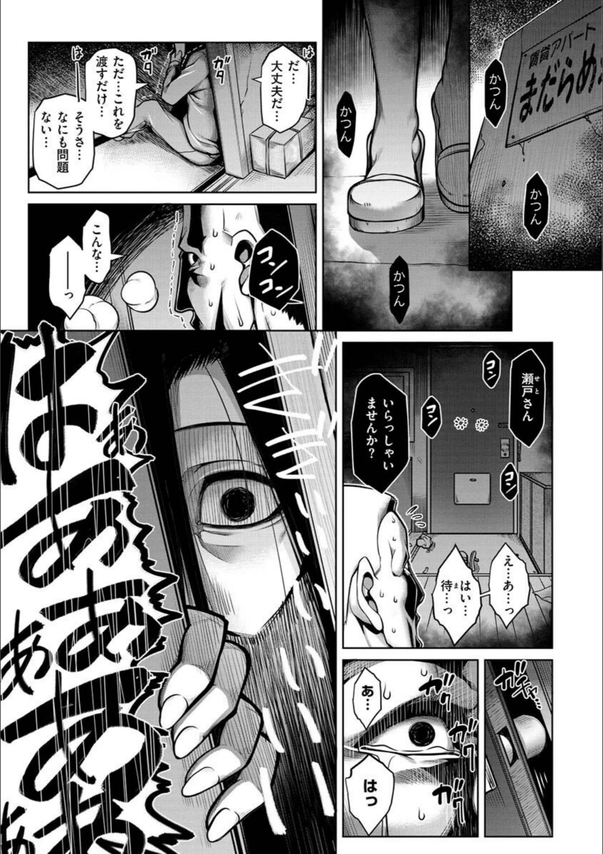 サンプル 37