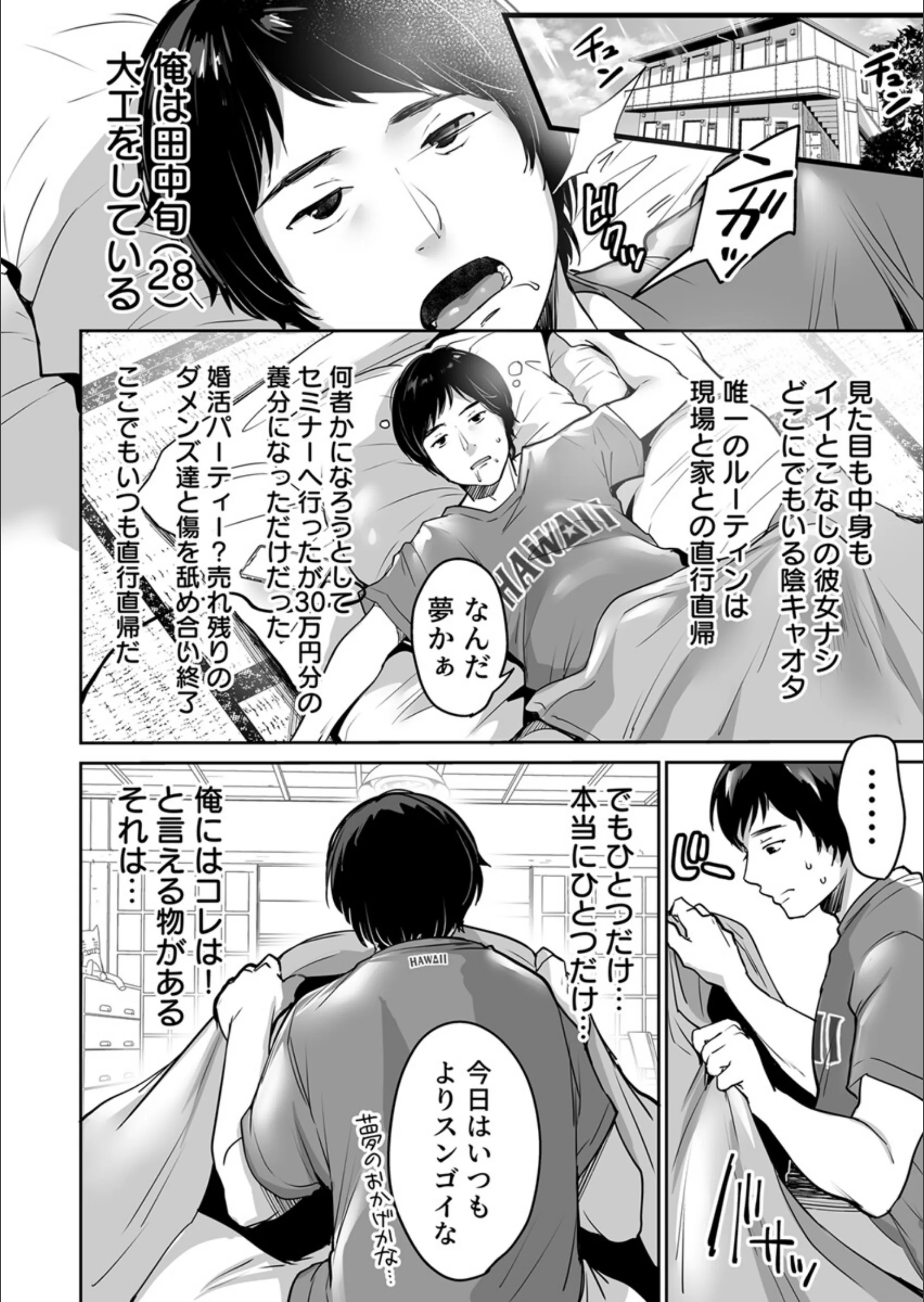 サンプル 4