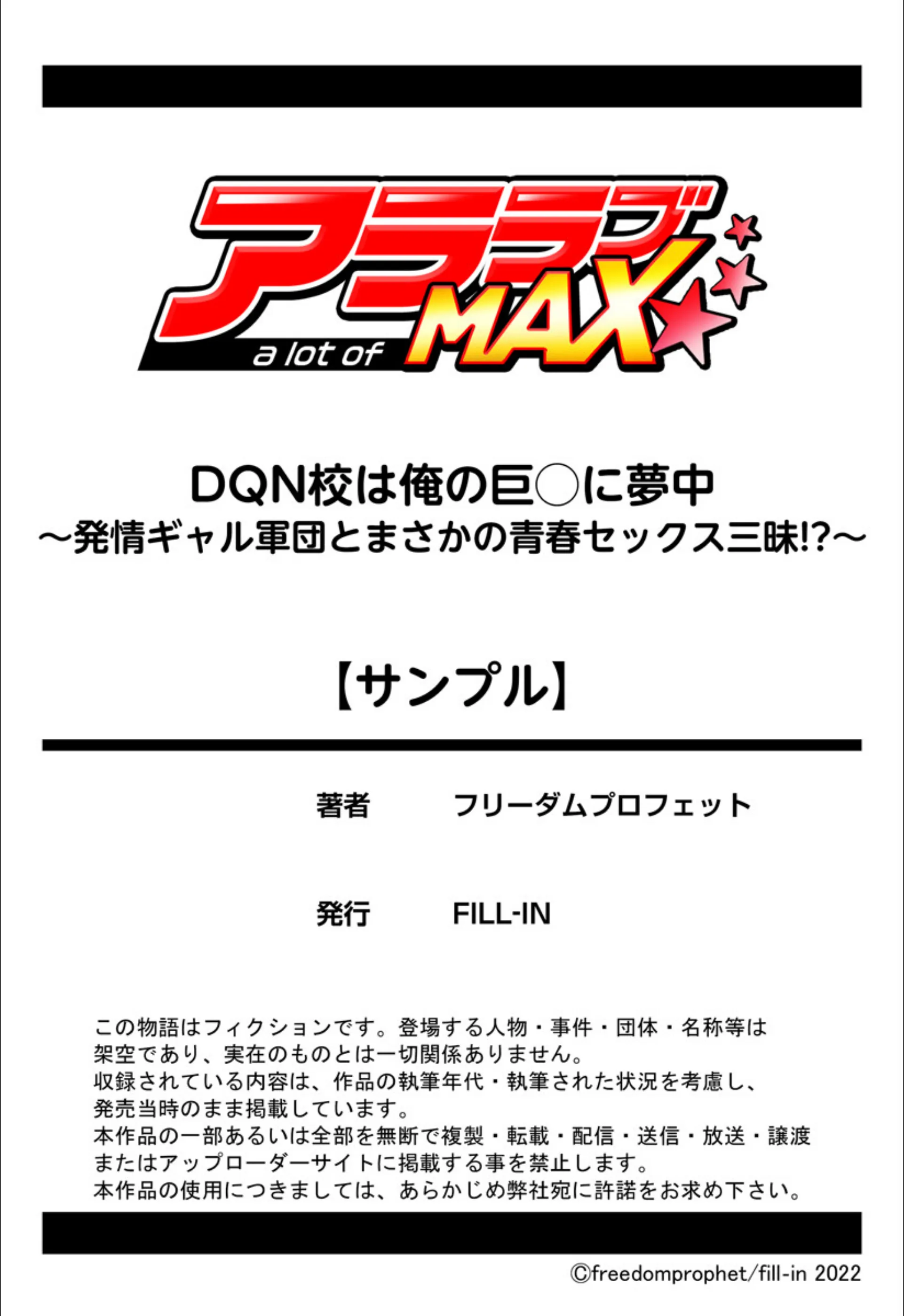 サンプル 10