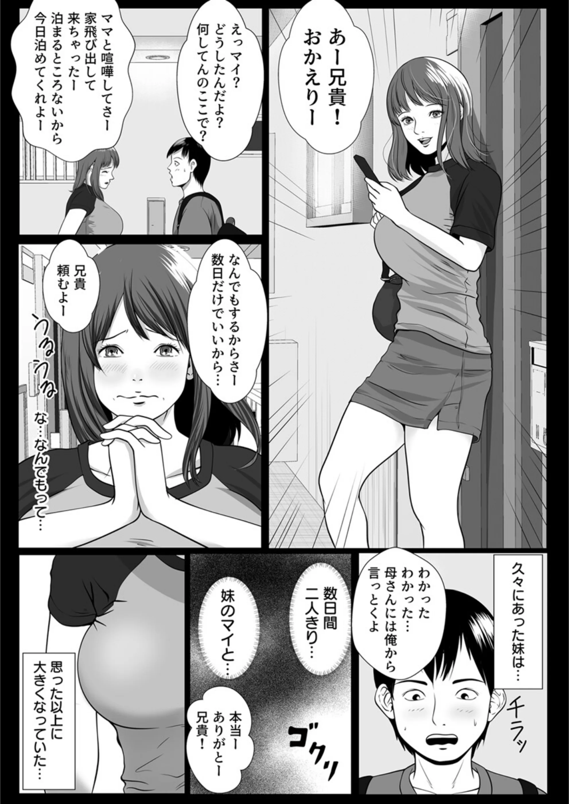 サンプル 3