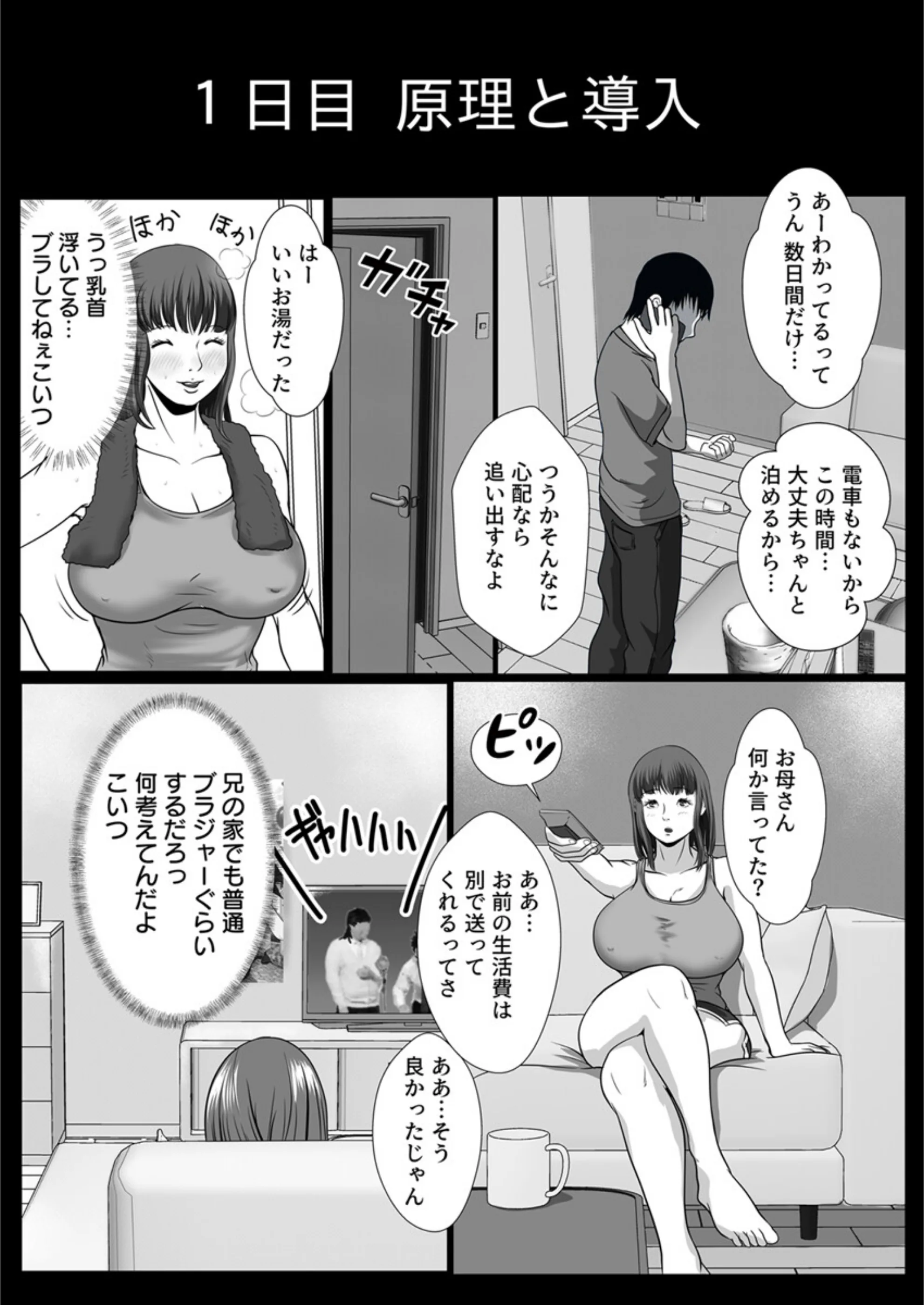 サンプル 4
