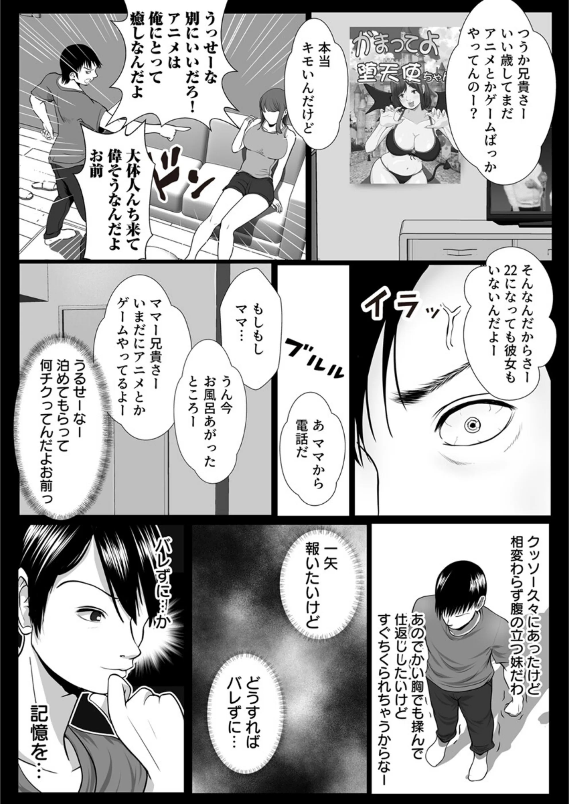 サンプル 5