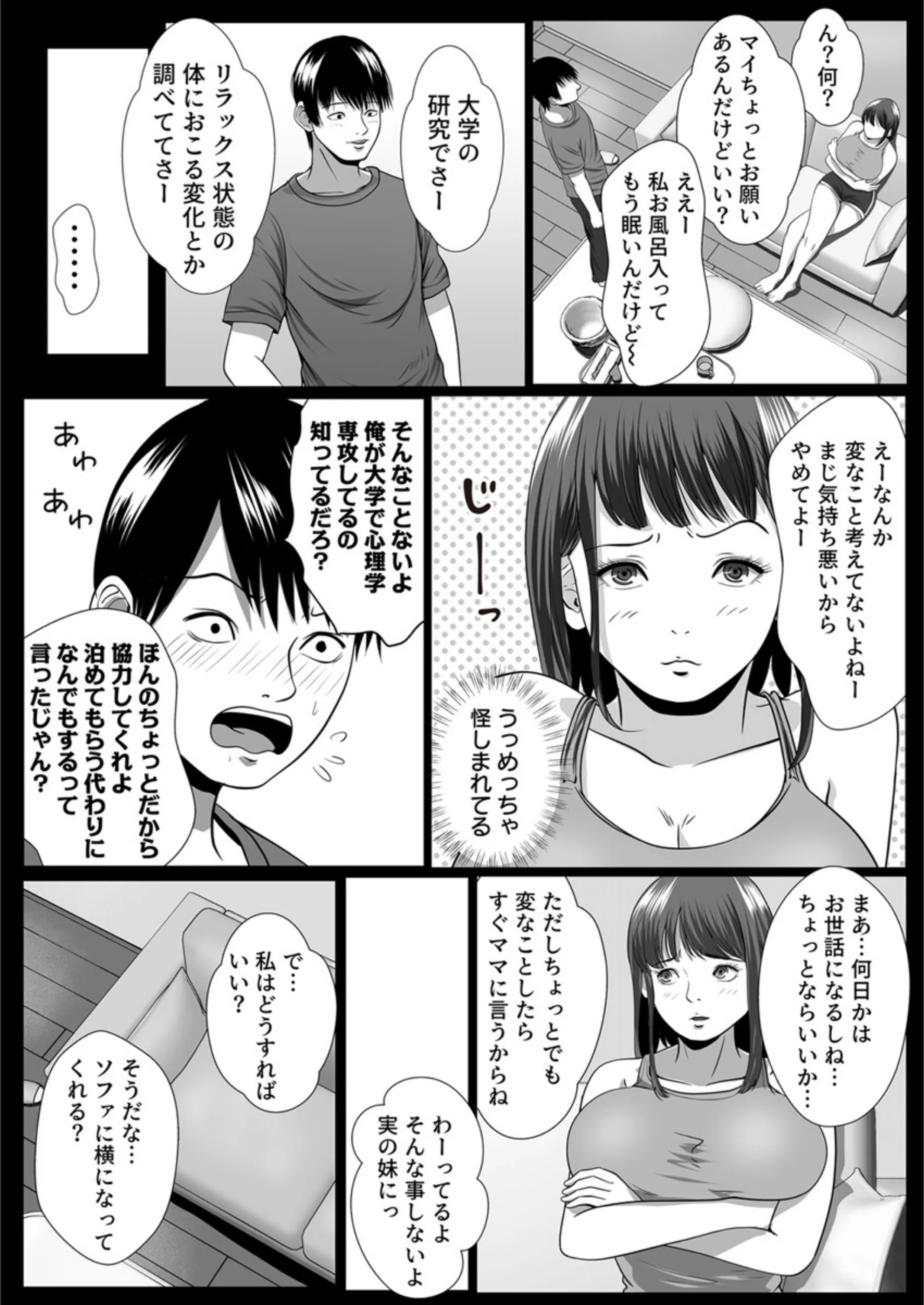 サンプル 7