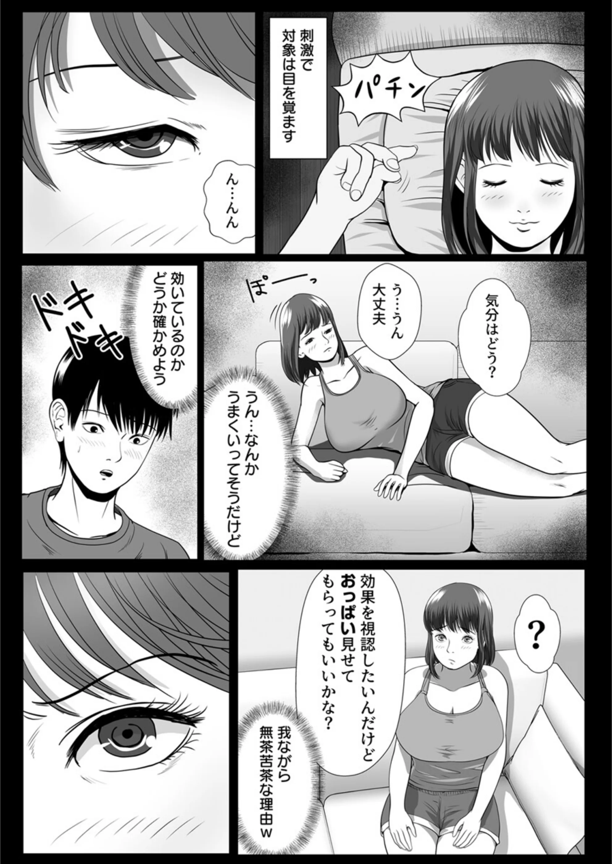 サンプル 9