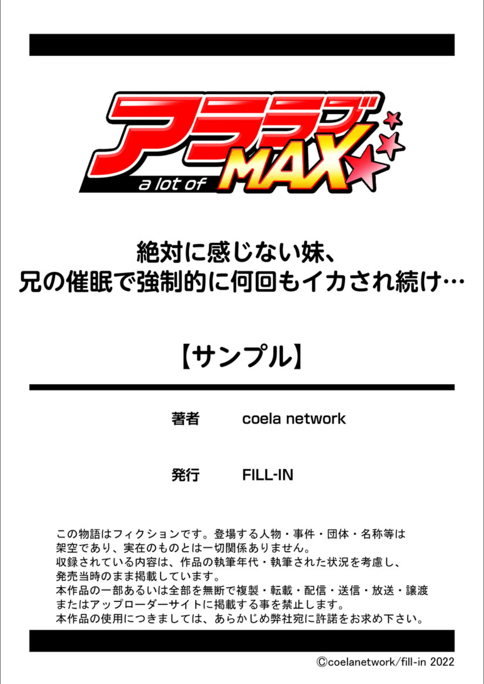 サンプル 10