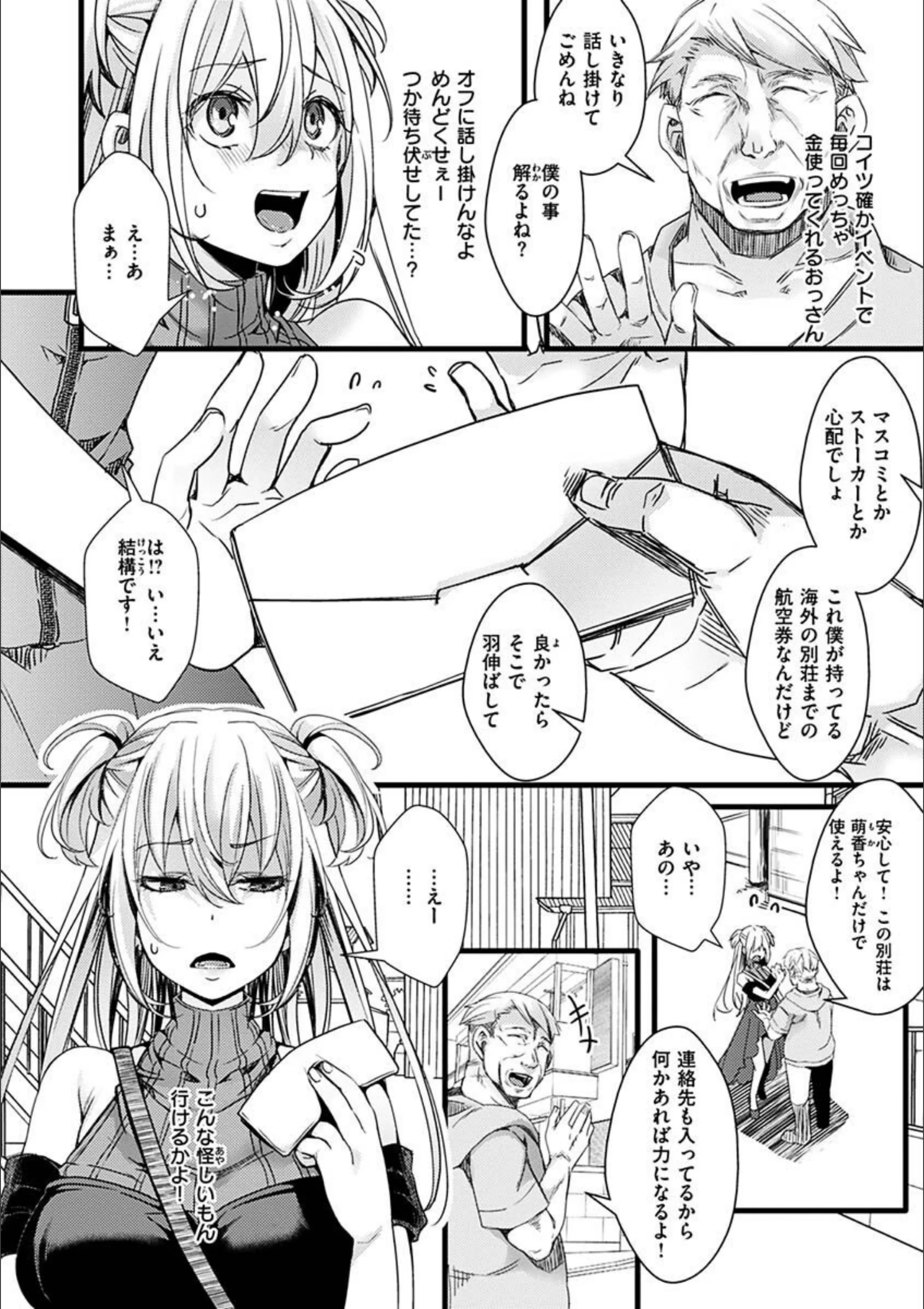 サンプル 7