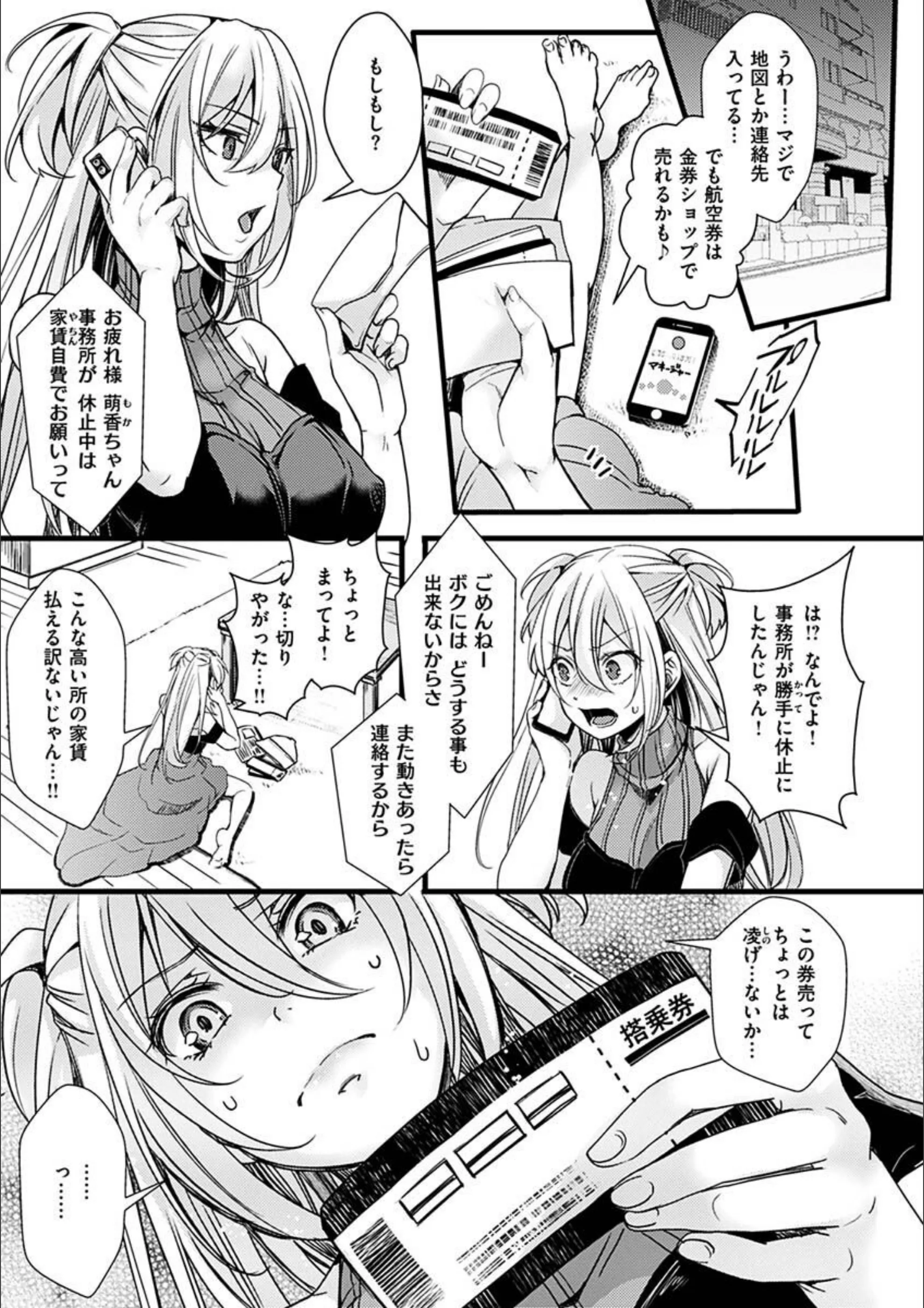 サンプル 8