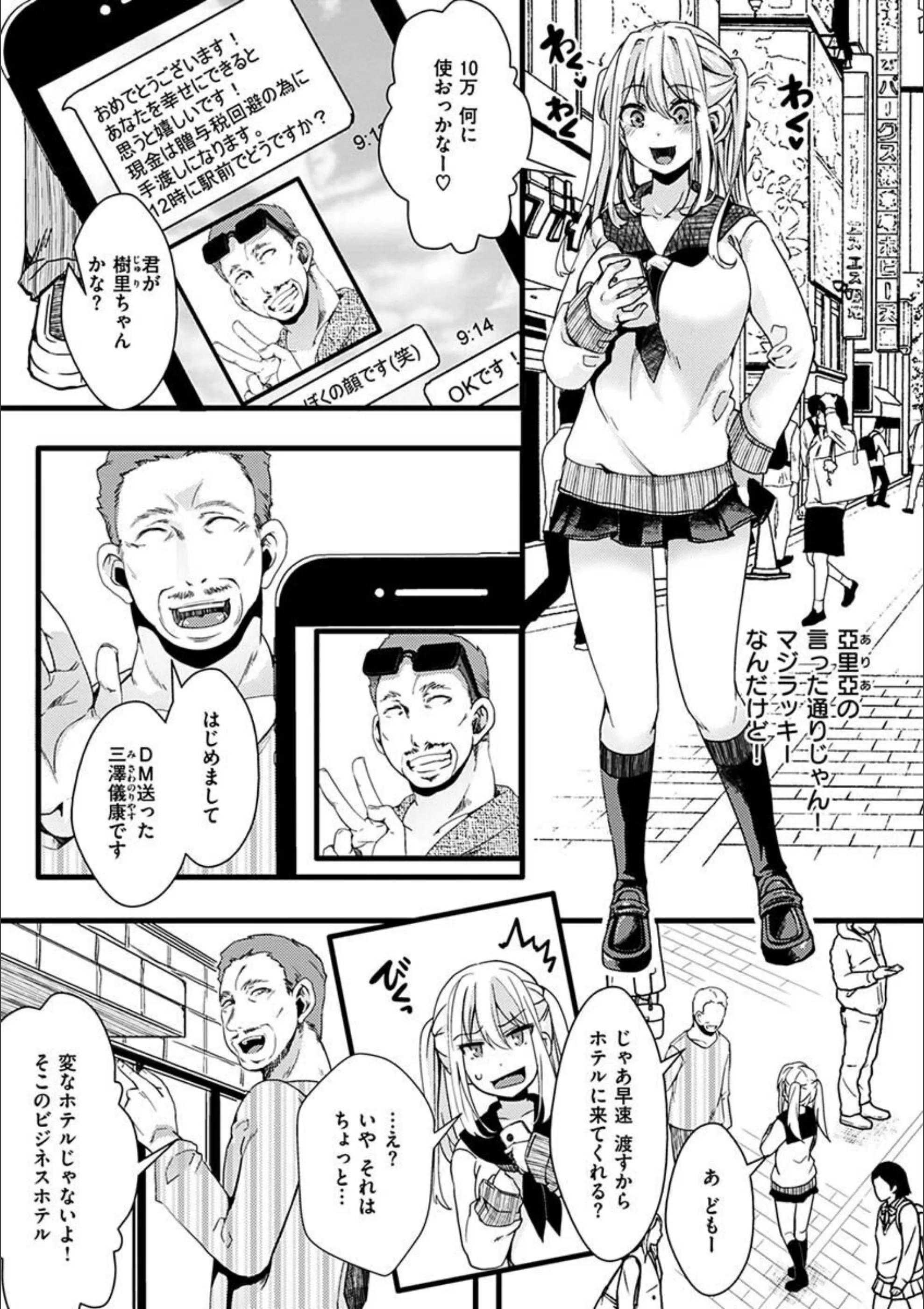 サンプル 16