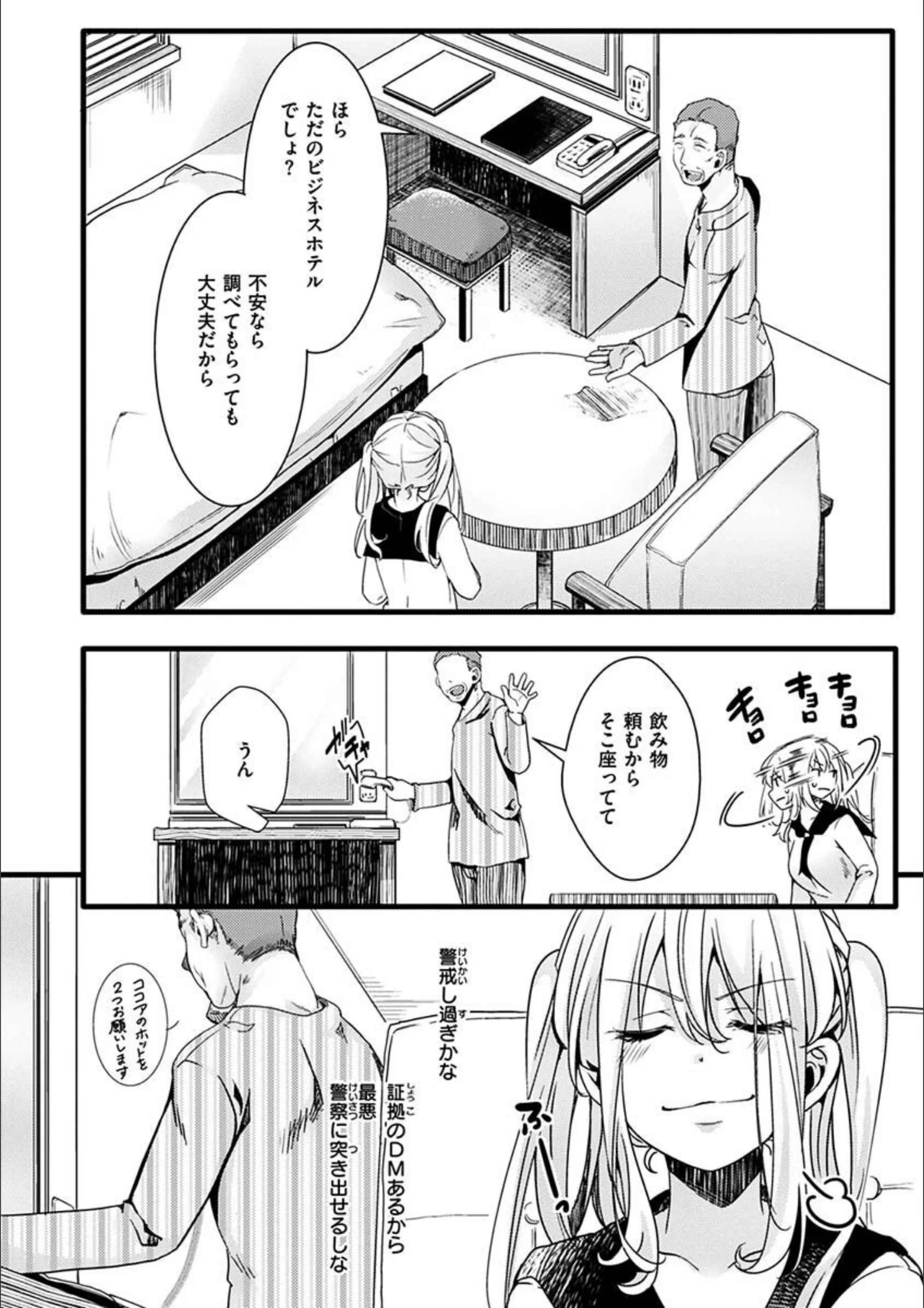 サンプル 17