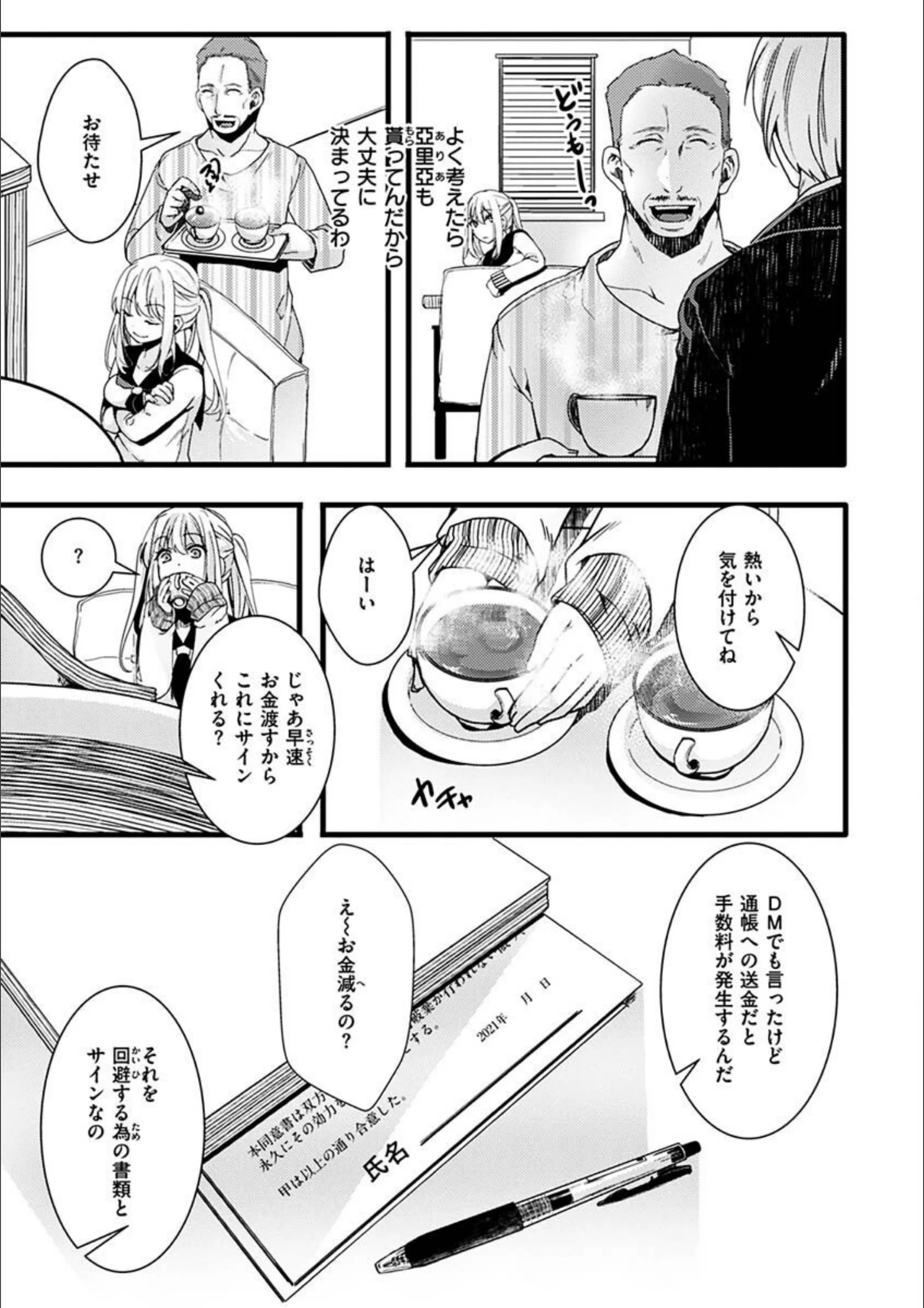 サンプル 18