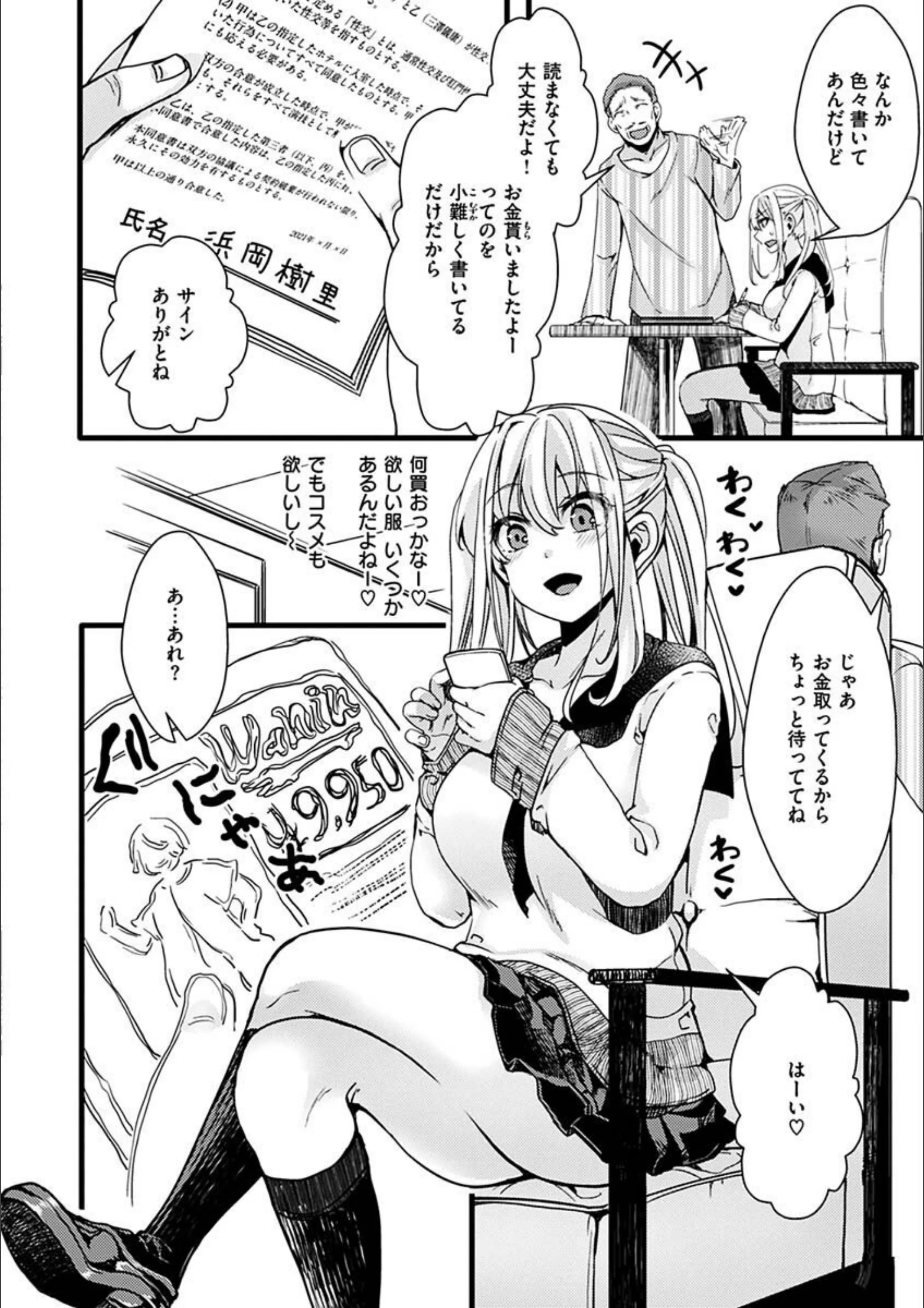 サンプル 19