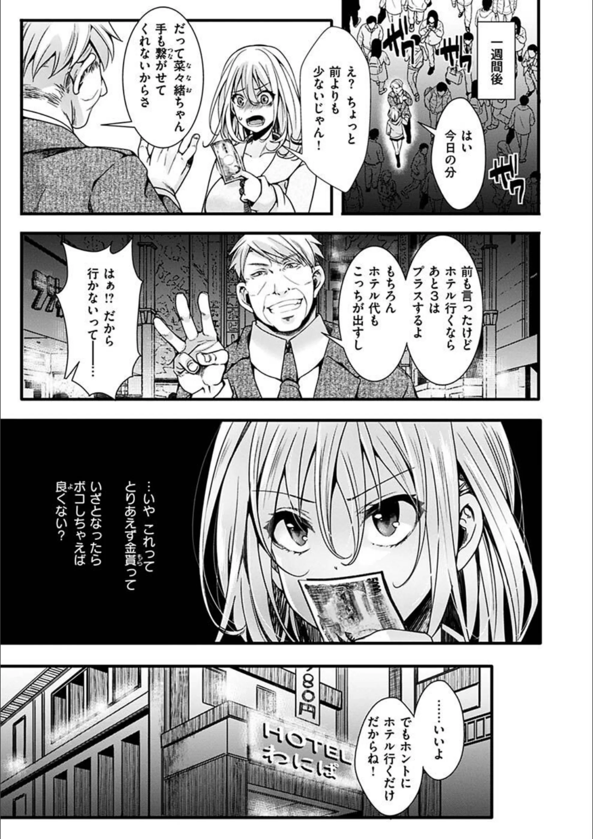 サンプル 27
