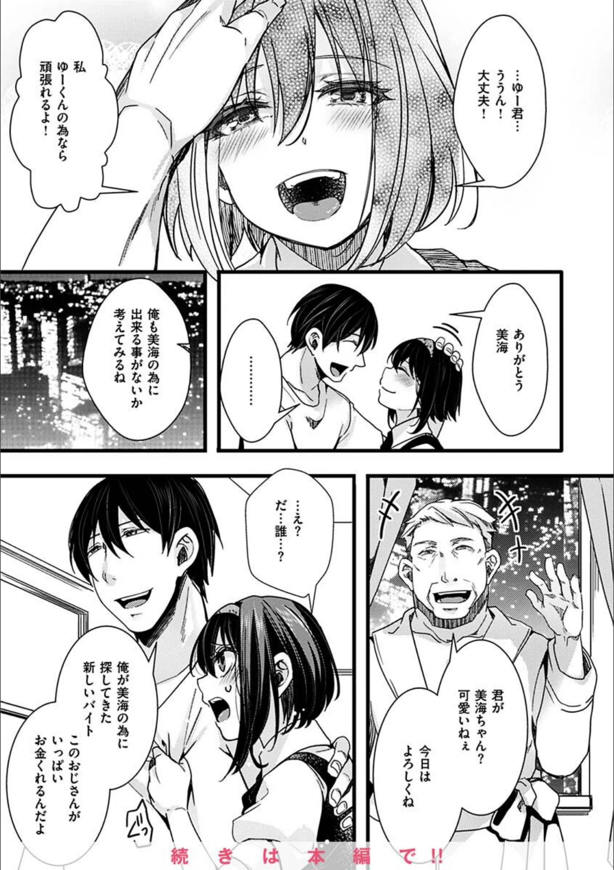 サンプル 32