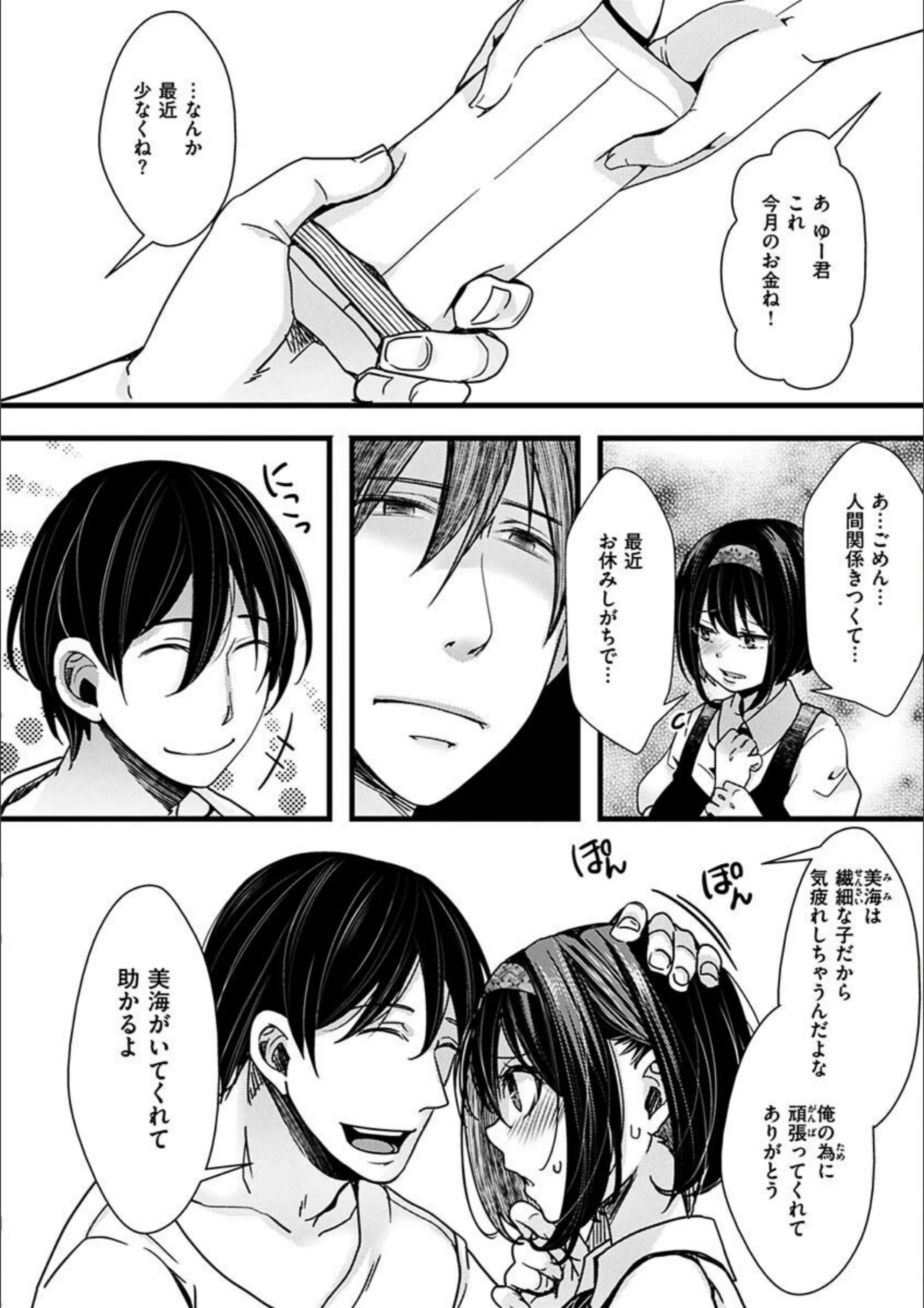 サンプル 37