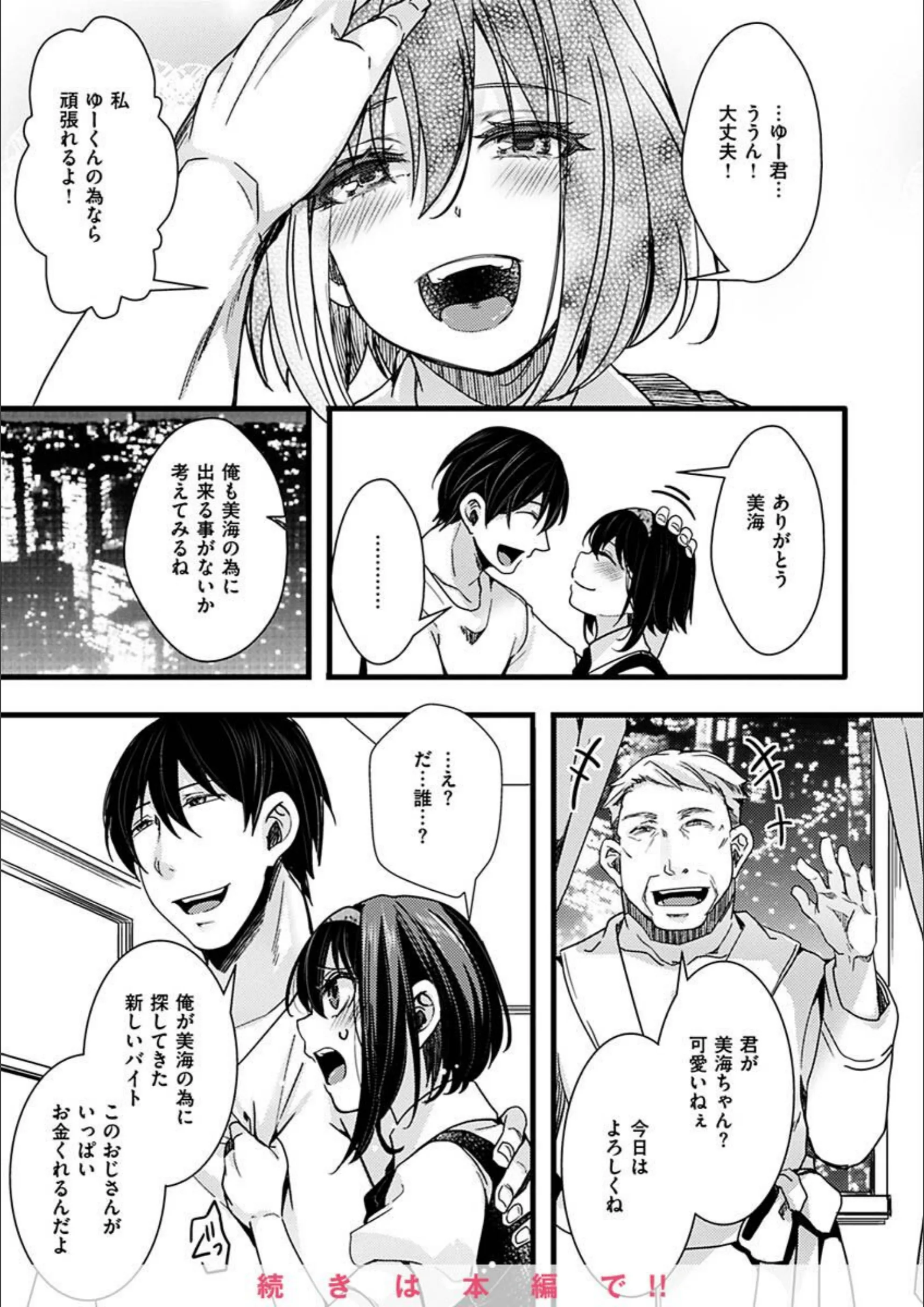 サンプル 38