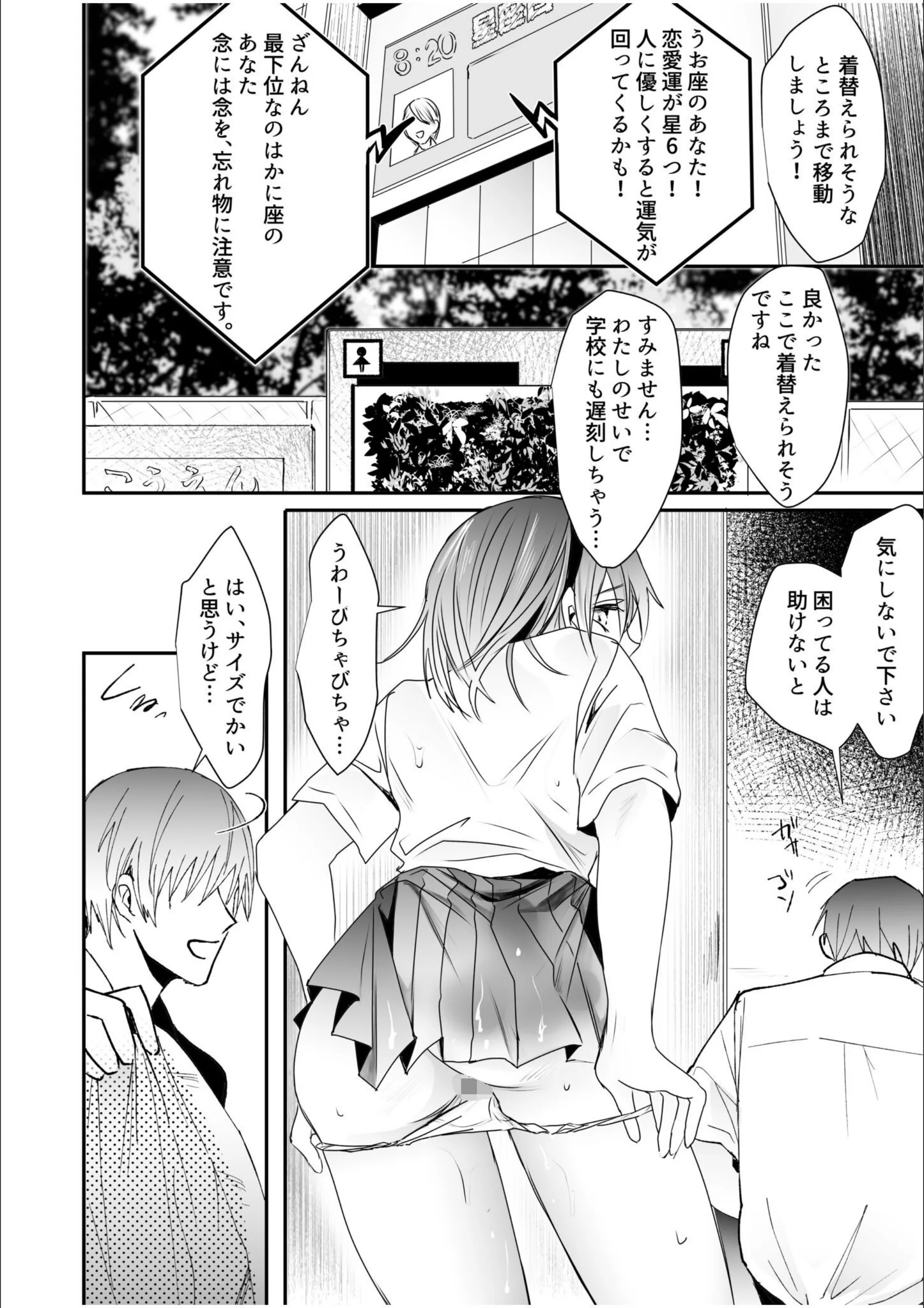サンプル 7