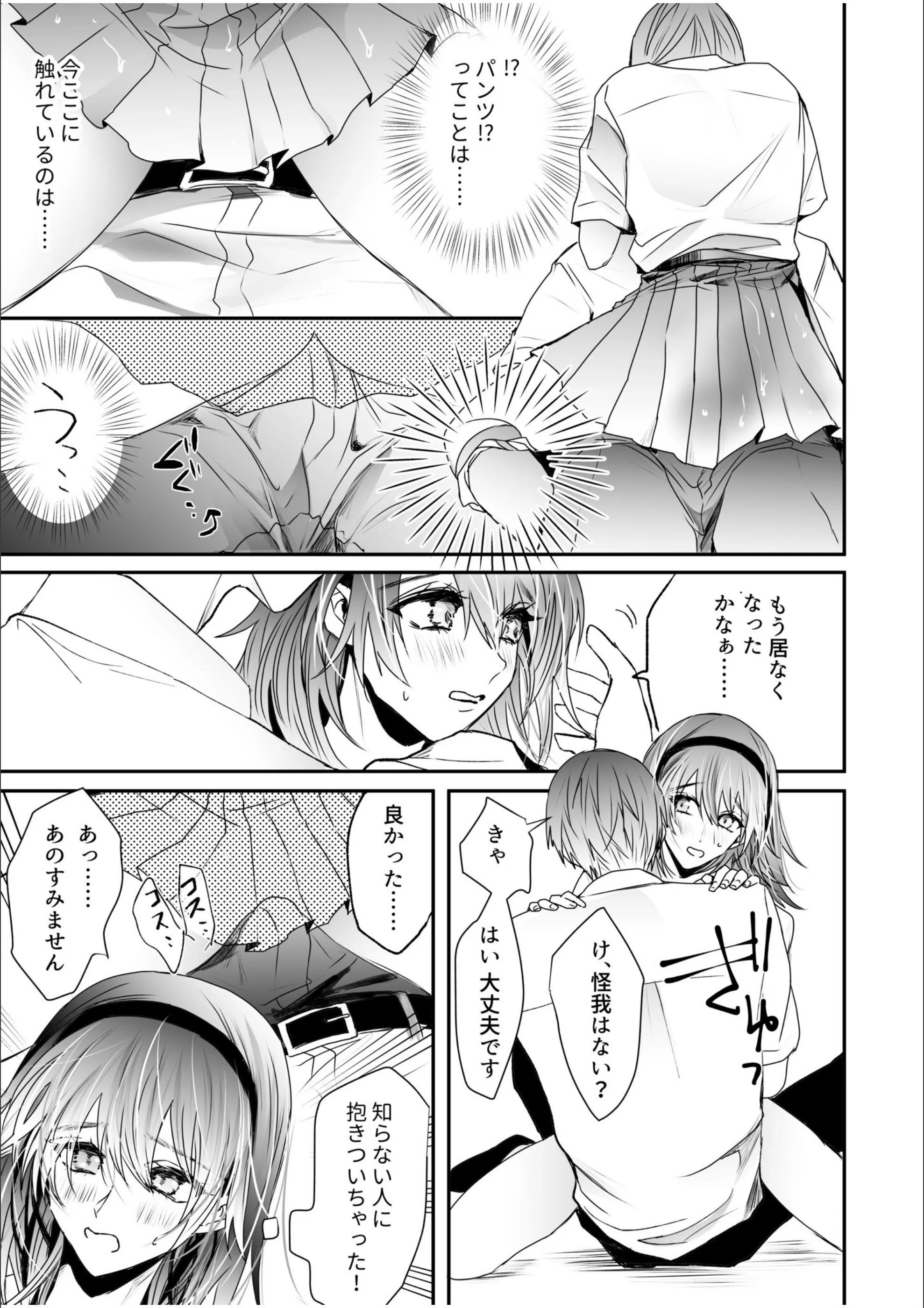 サンプル 10