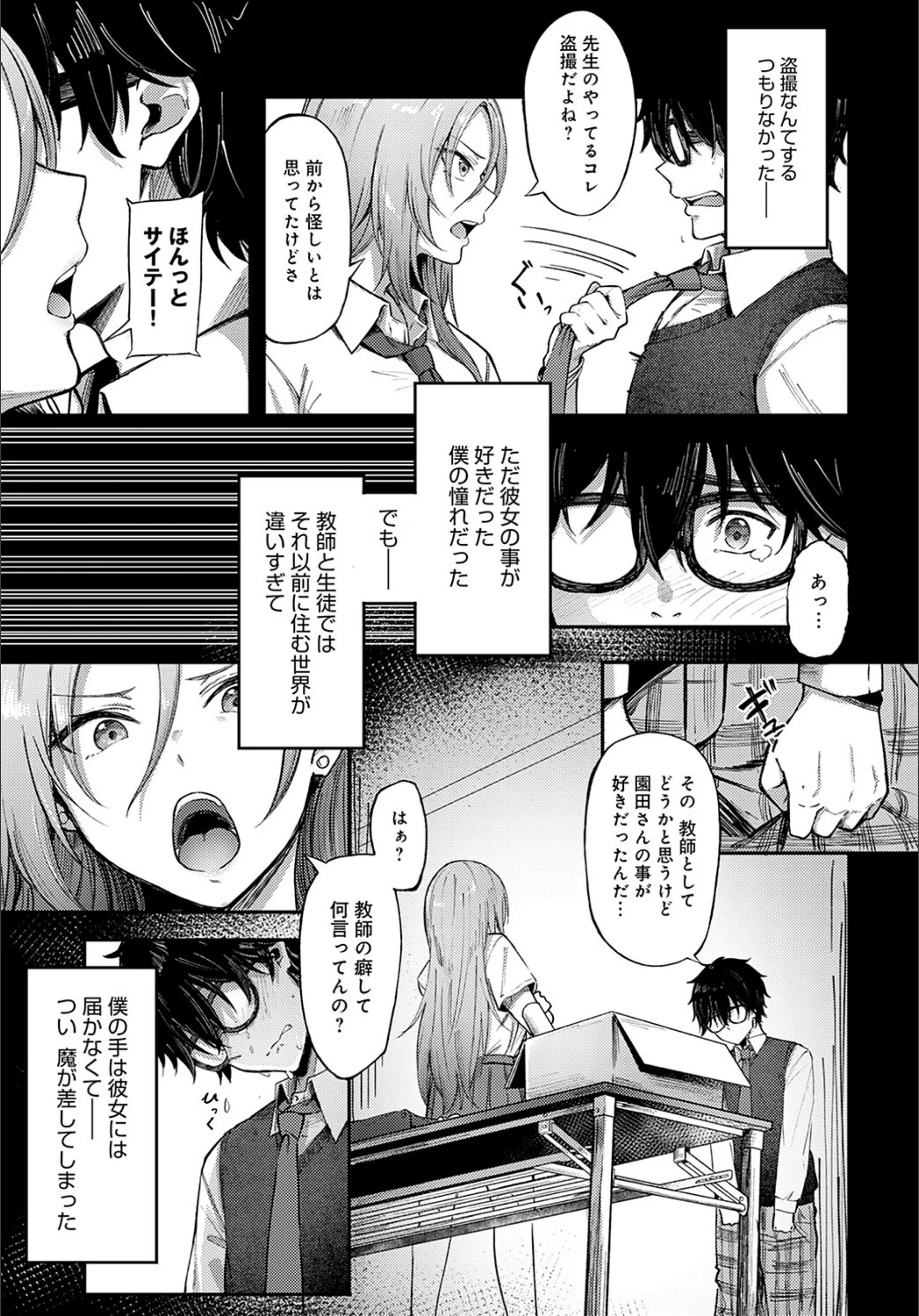 サンプル 3
