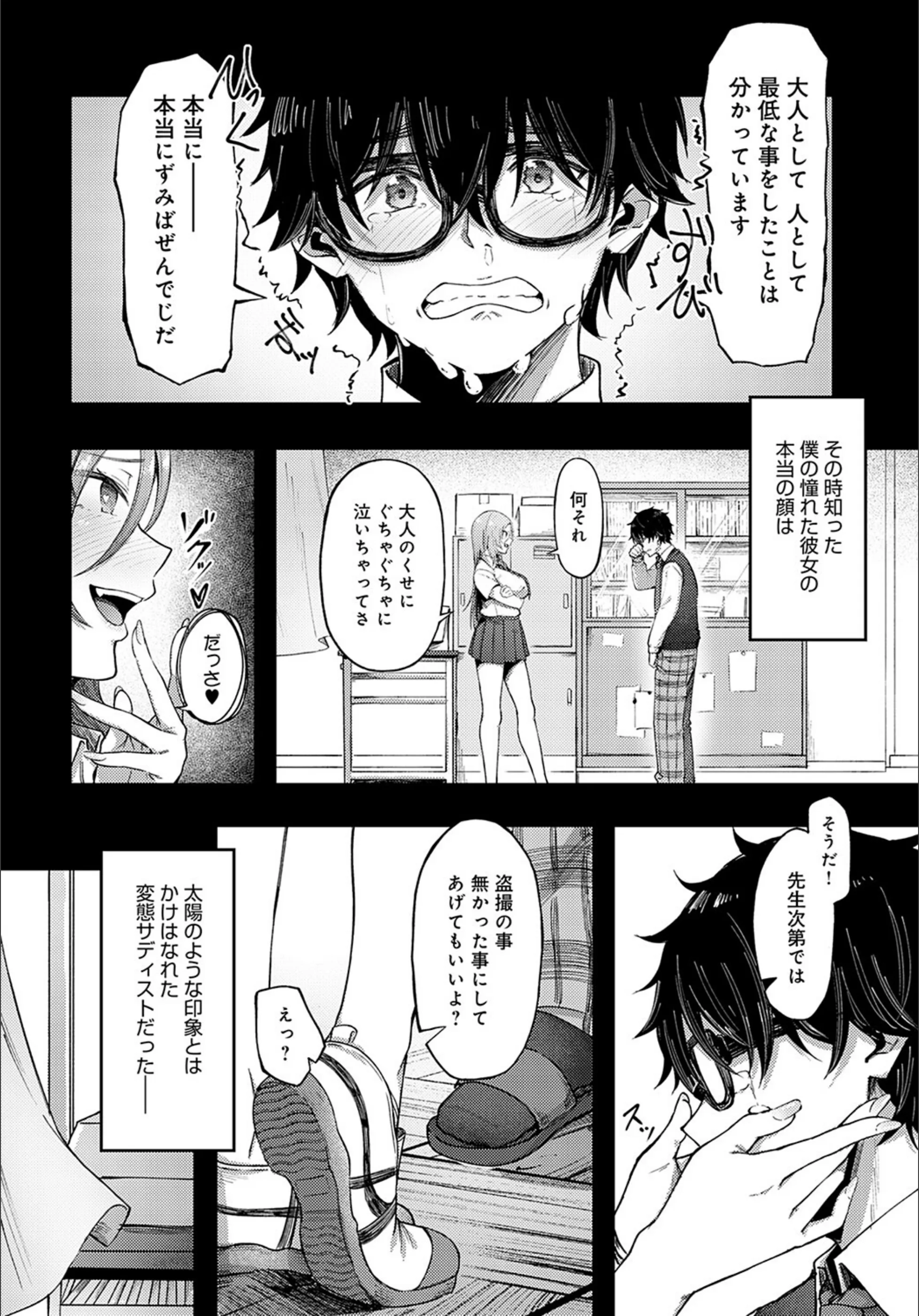 サンプル 4
