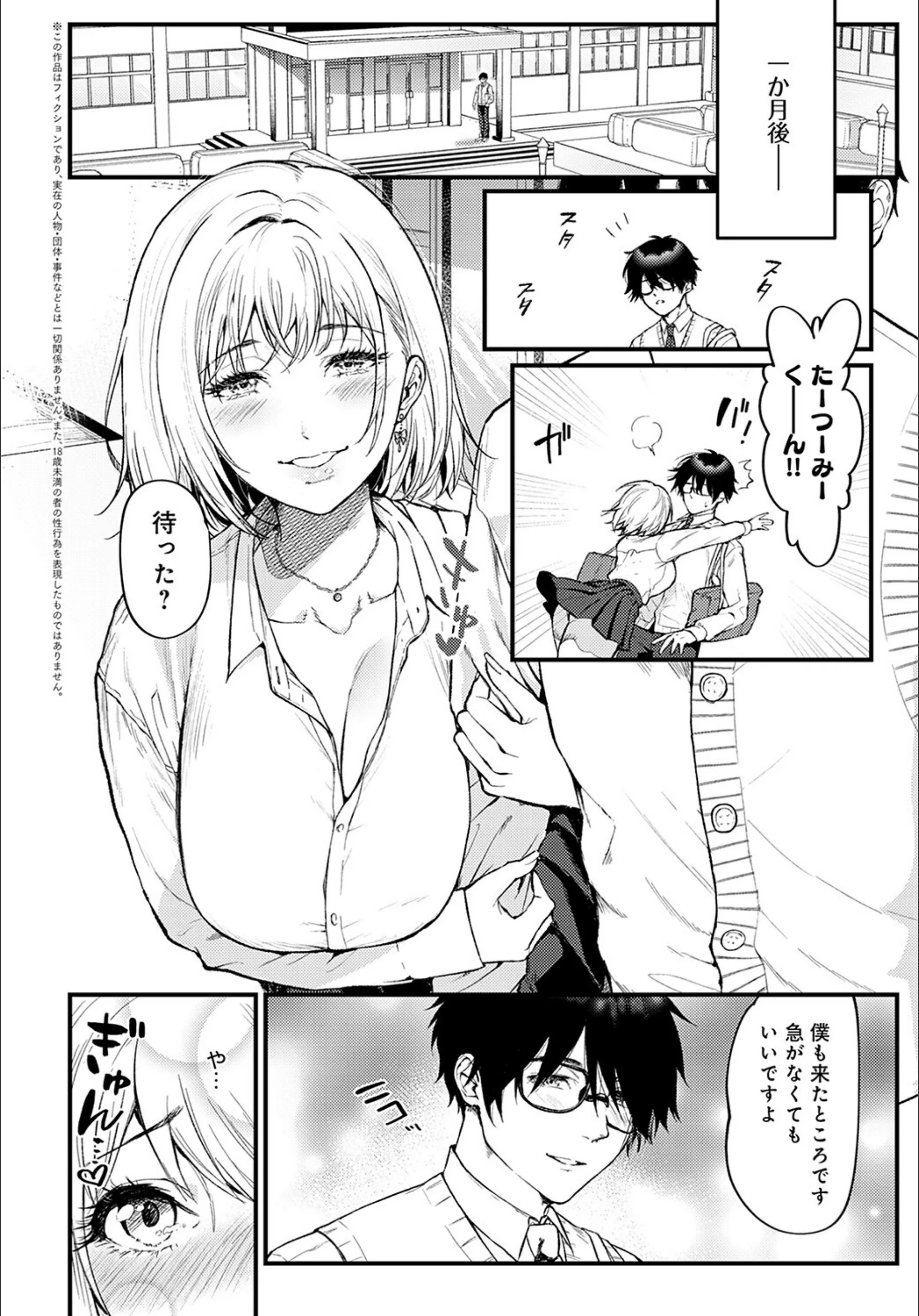サンプル 2