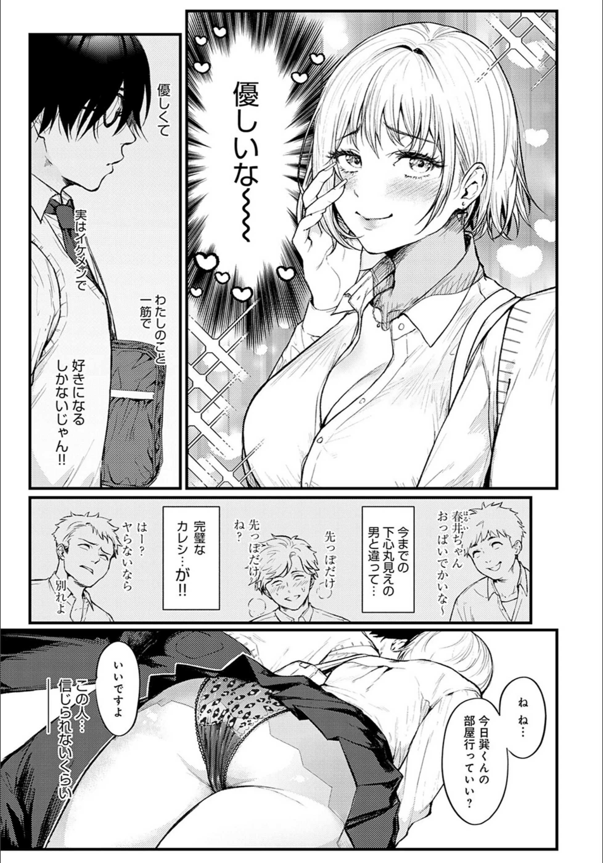 サンプル 3