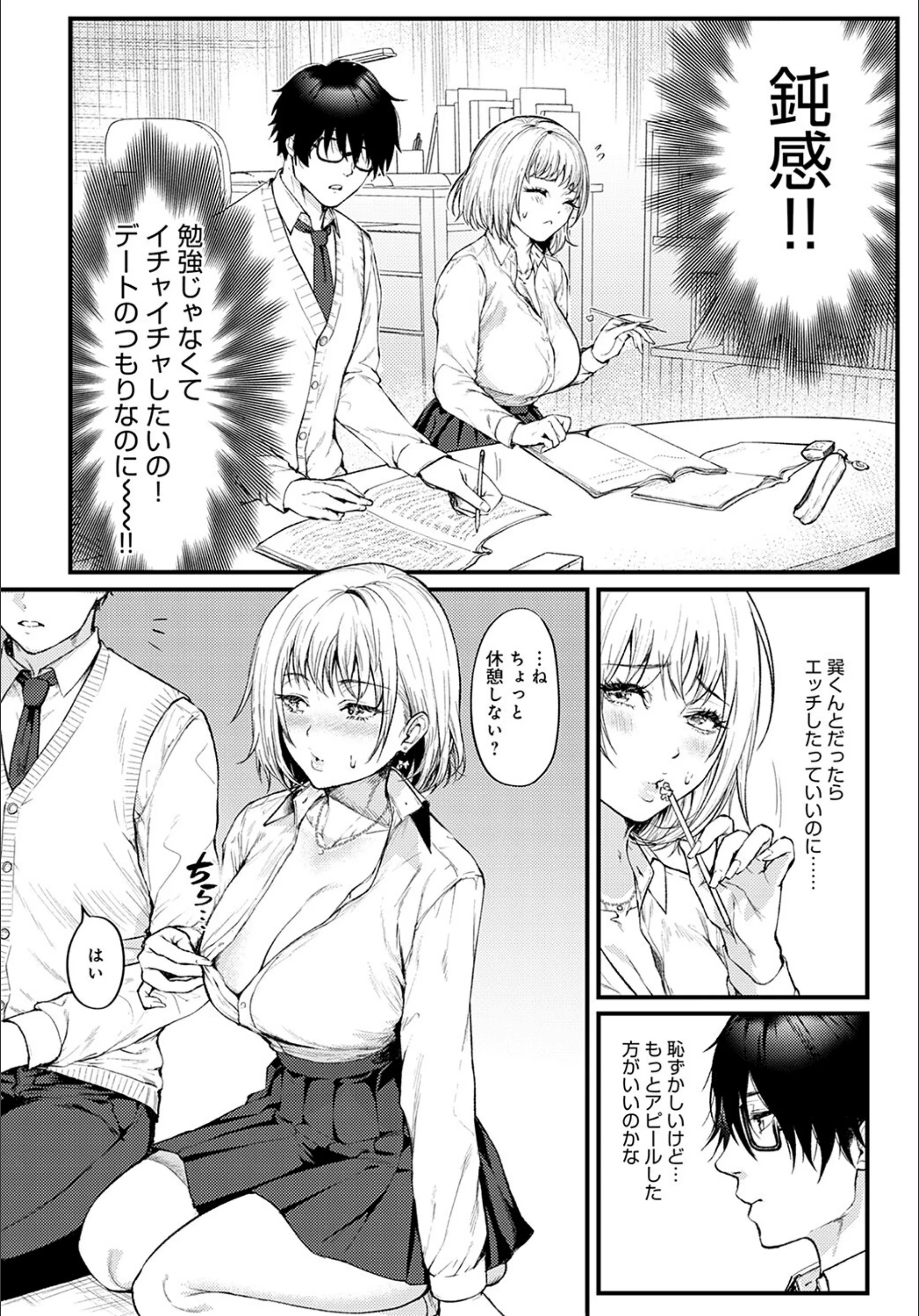 サンプル 4