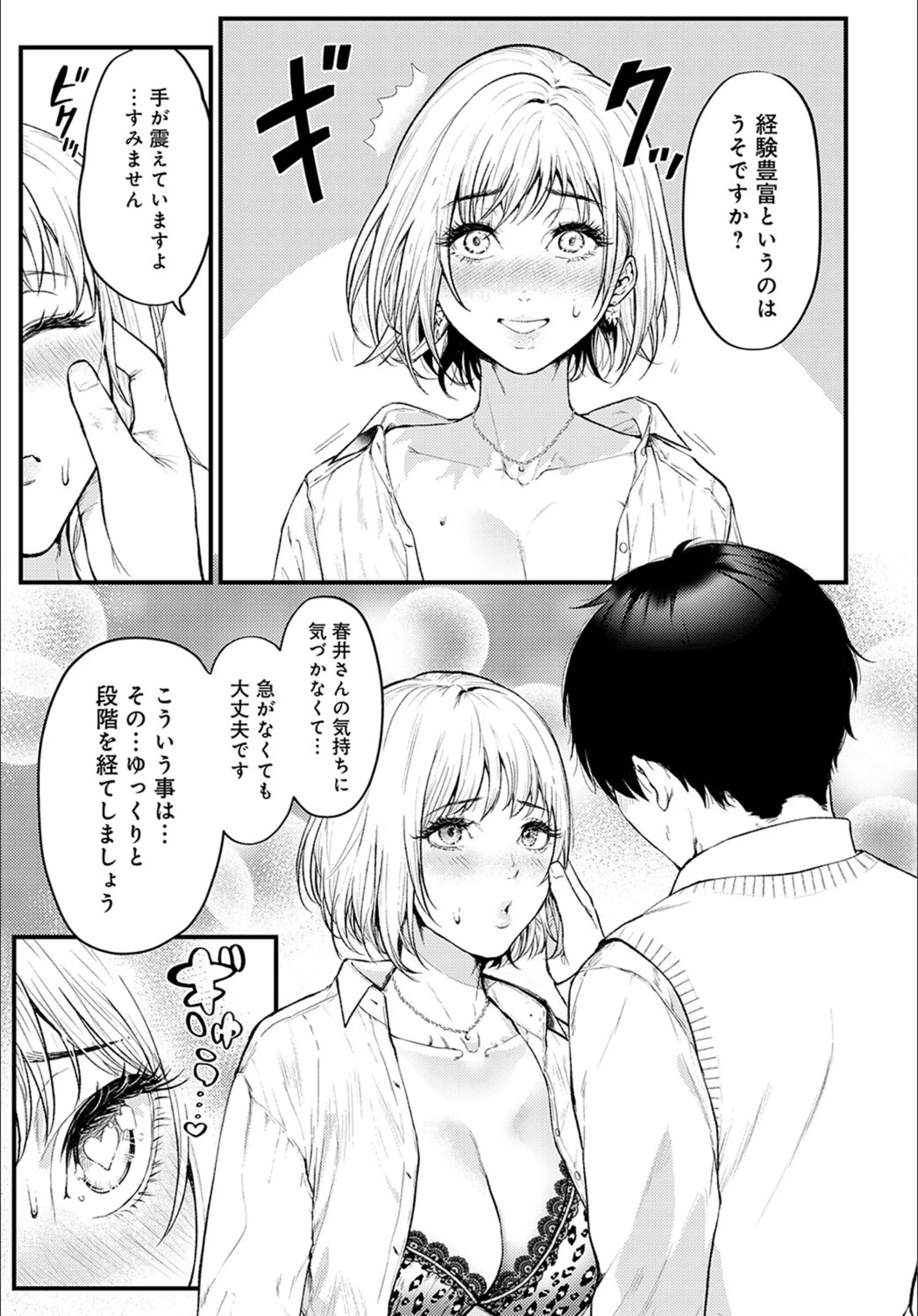 サンプル 7