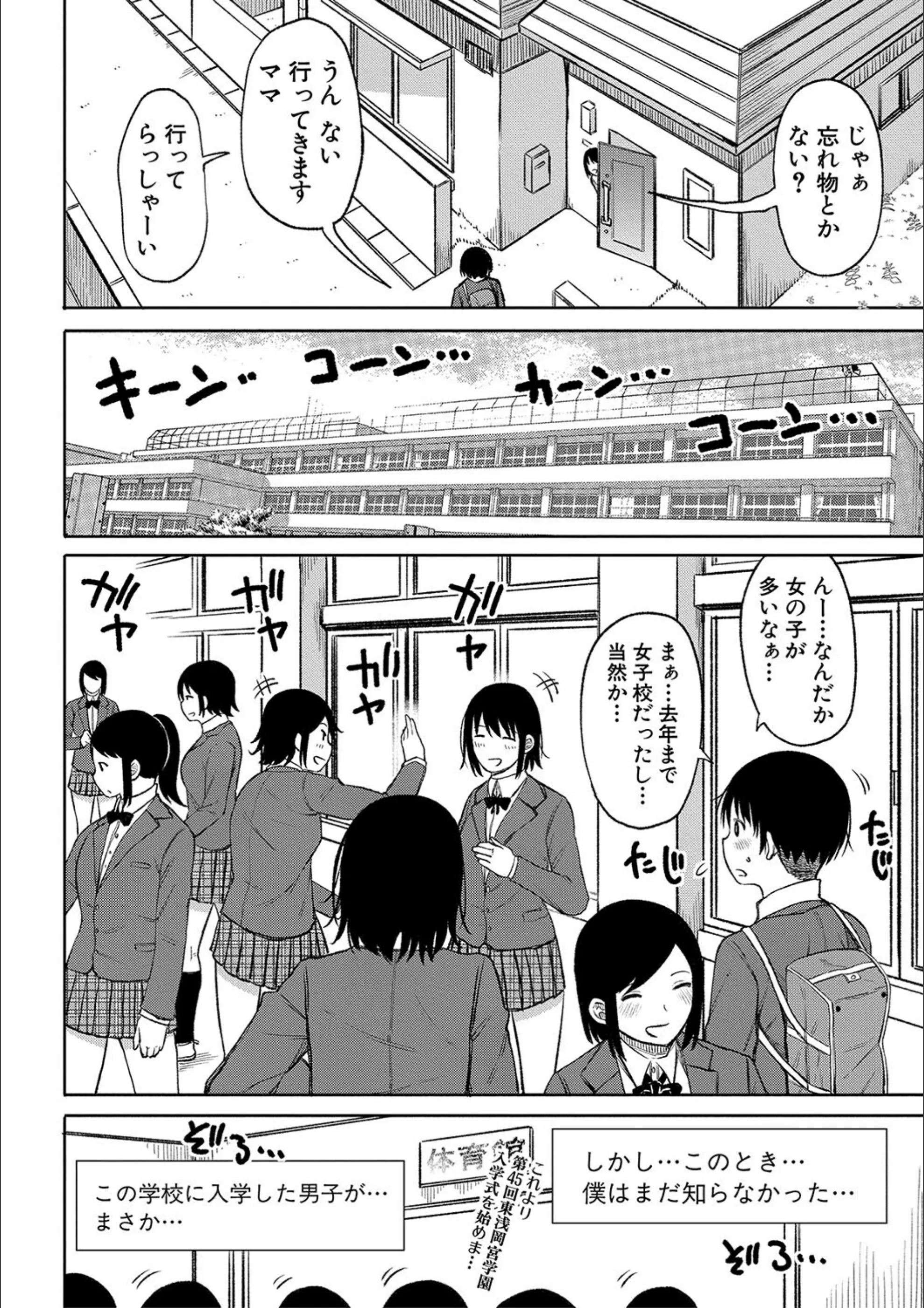 サンプル 3