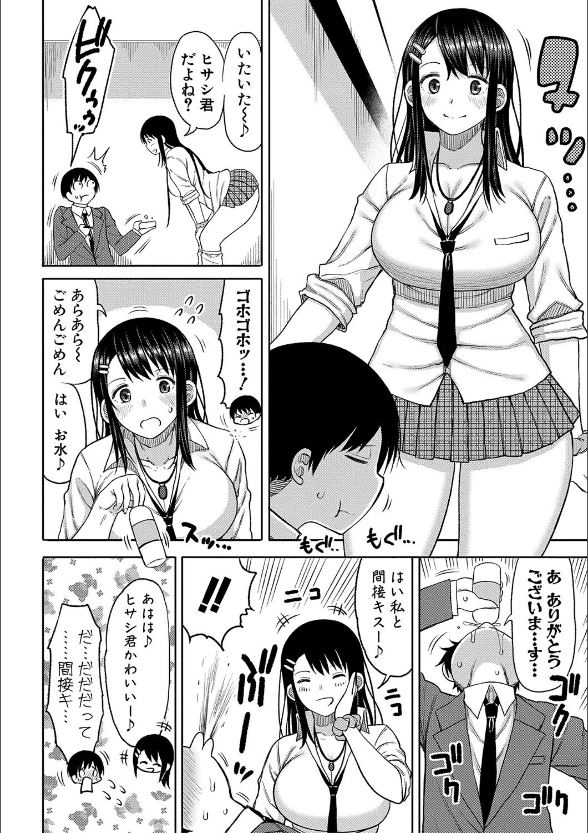サンプル 7