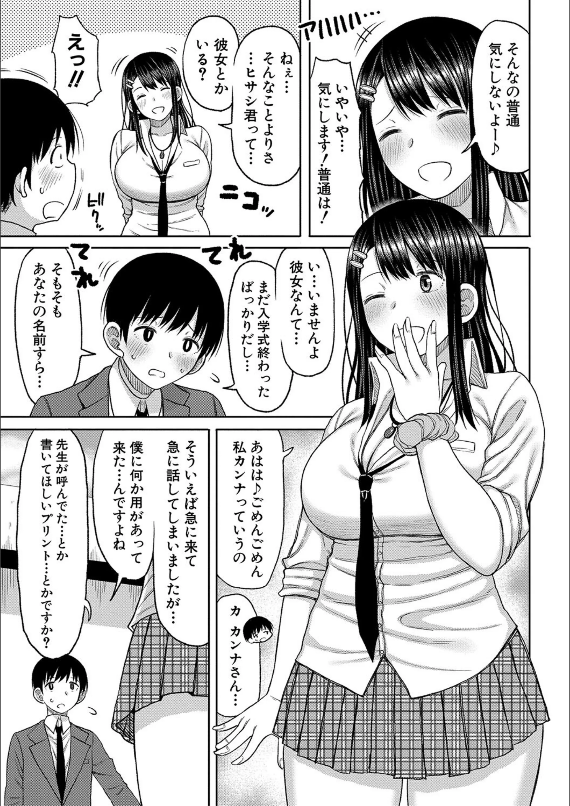 サンプル 8