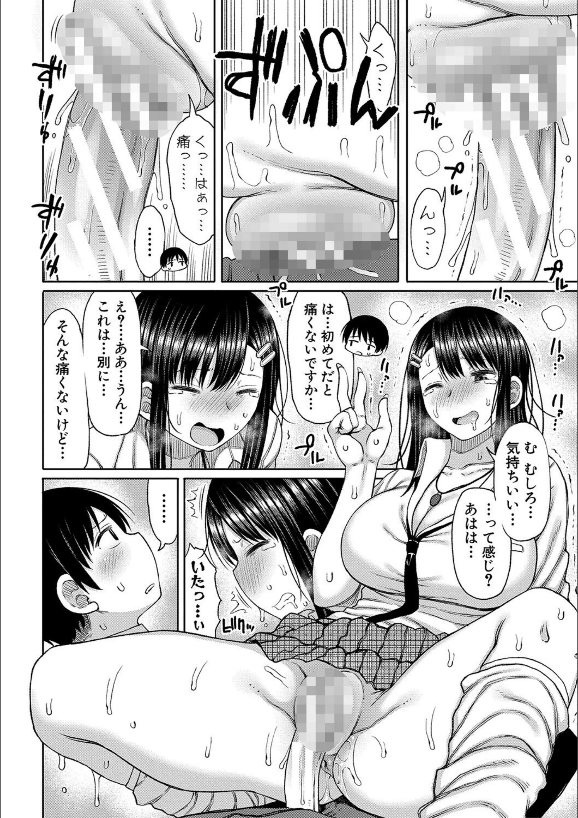 サンプル 14